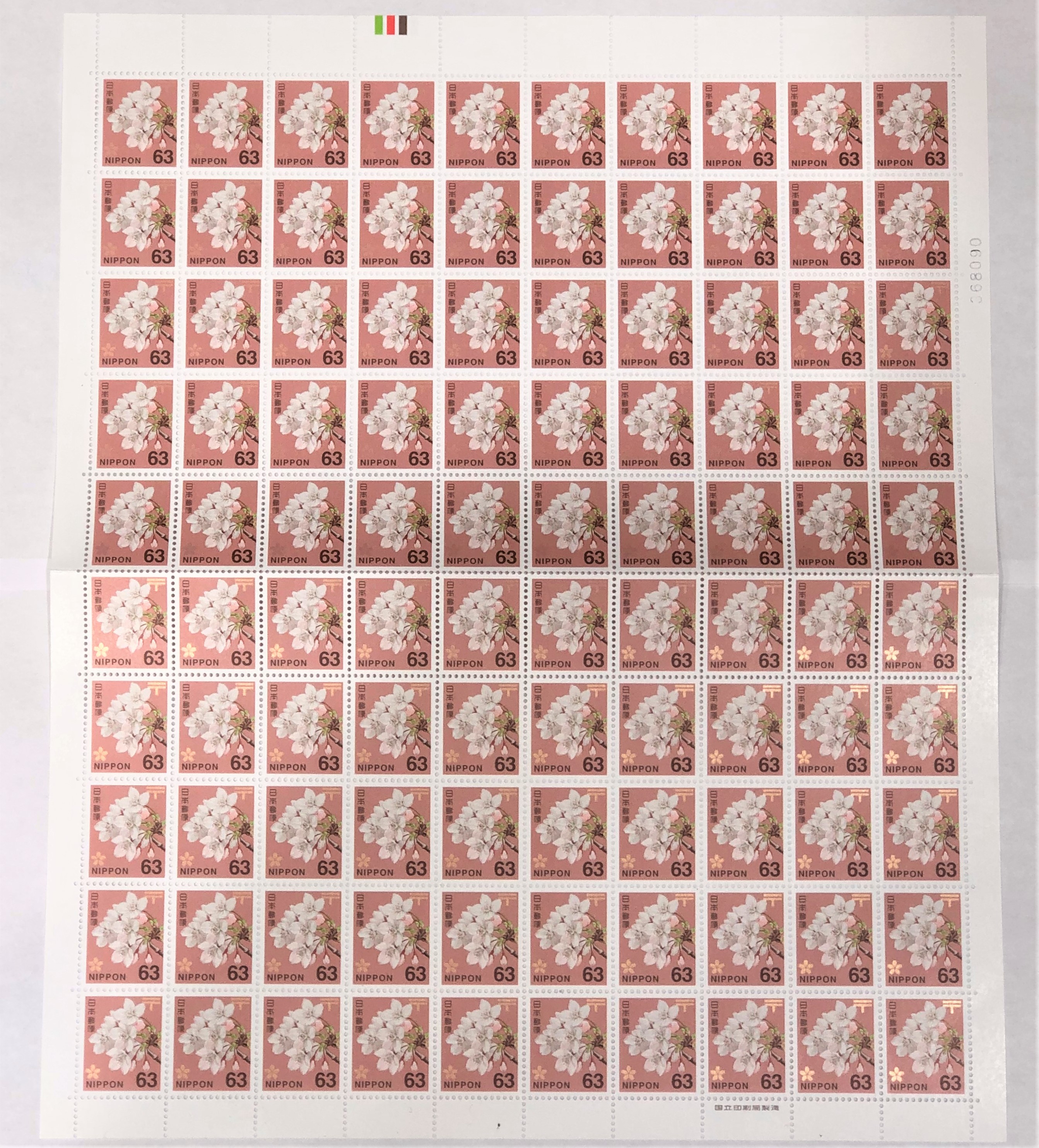 切手シート 63円×100枚