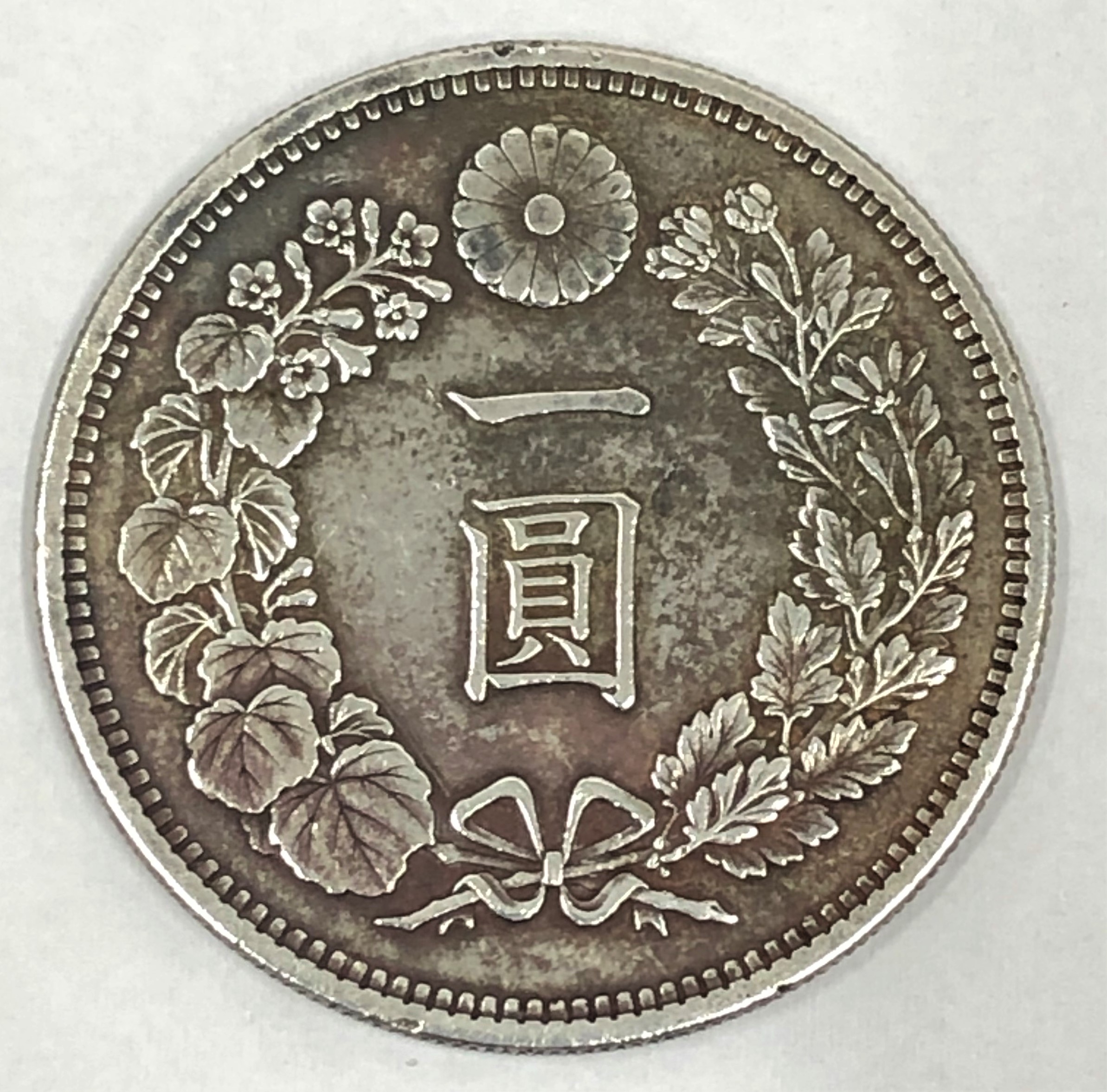 新1円銀貨(大型) 明治15年