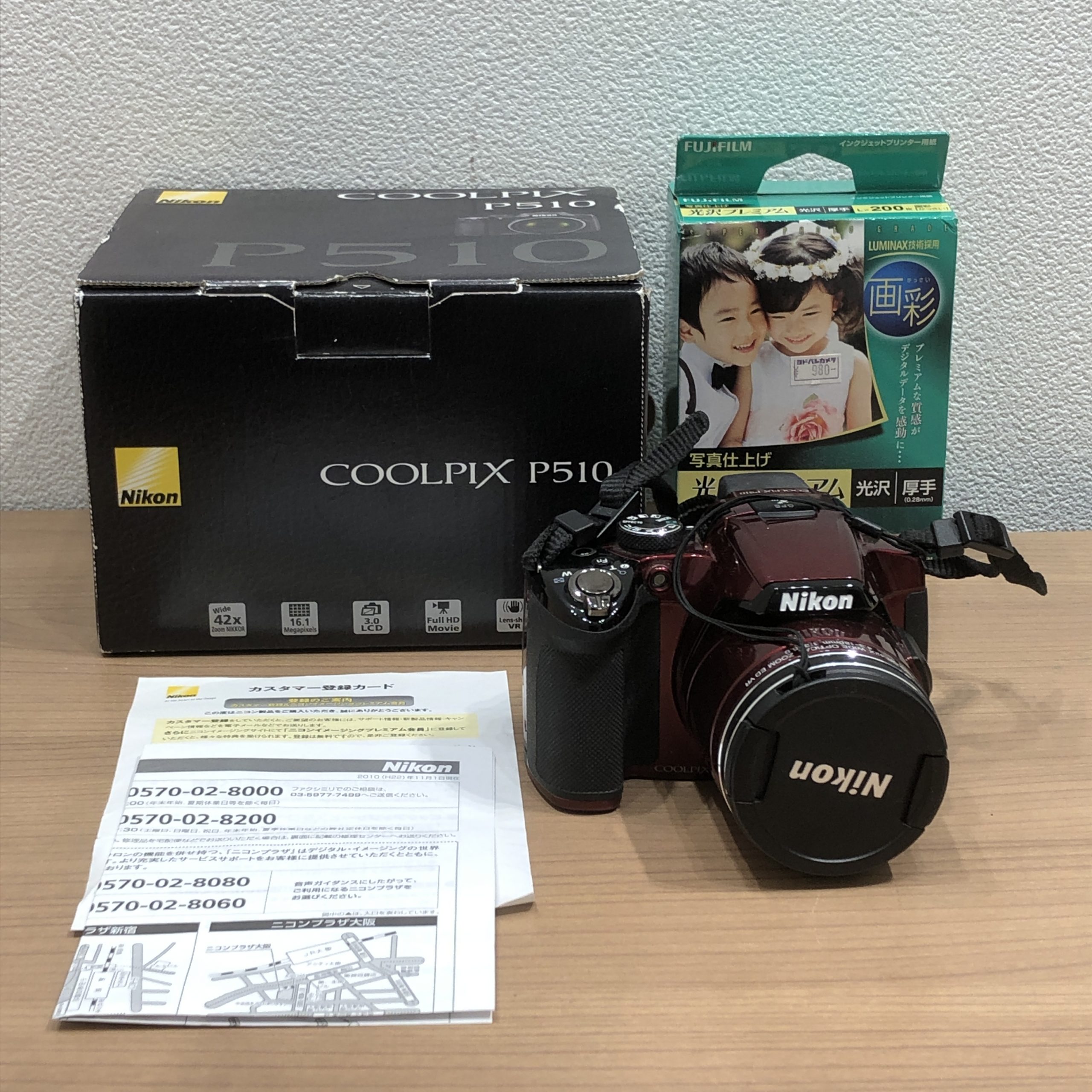 【Nikon/ニコン】COOLPIX デジカメ