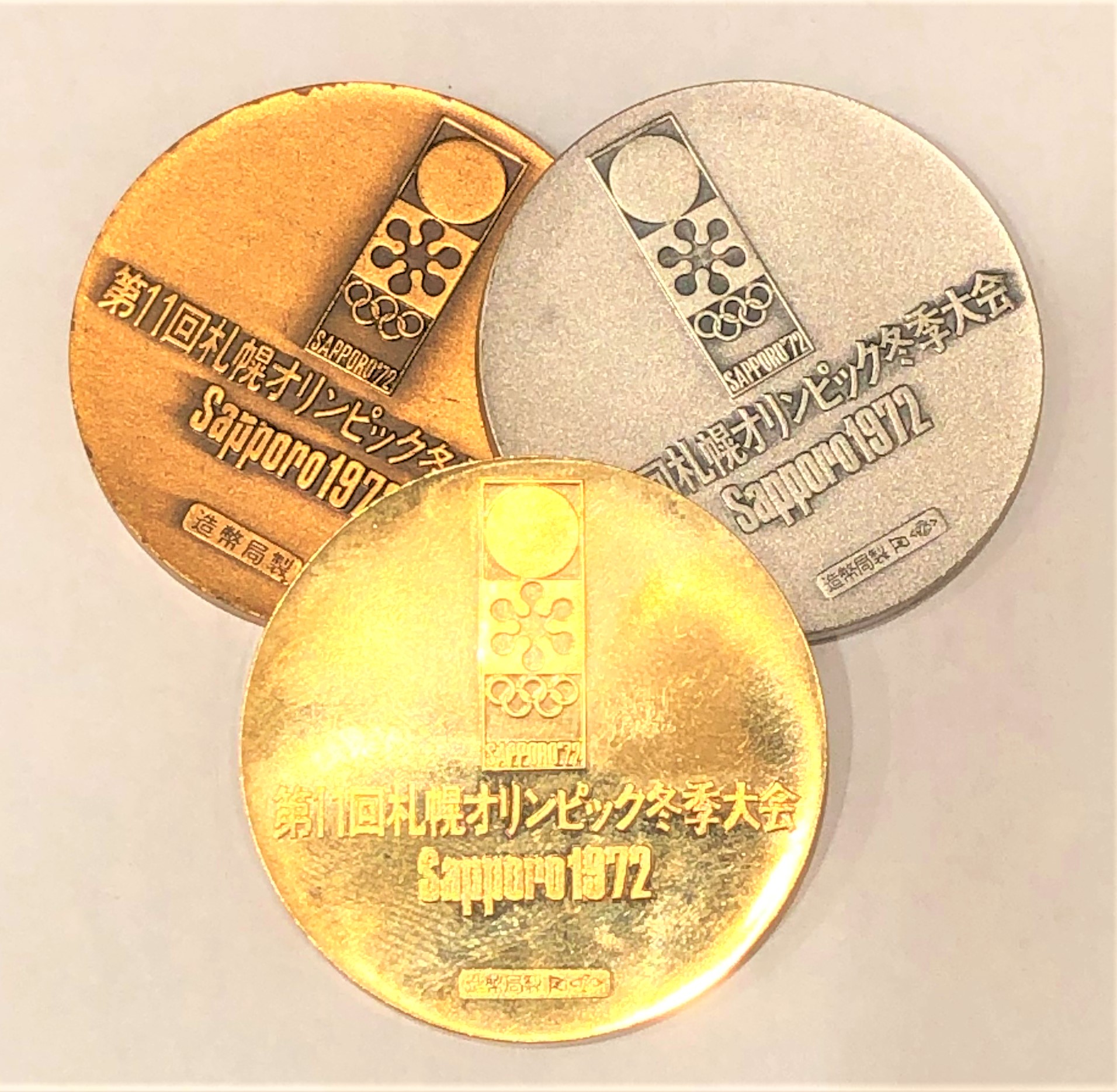 第11回札幌オリンピック冬季大会記念メダル