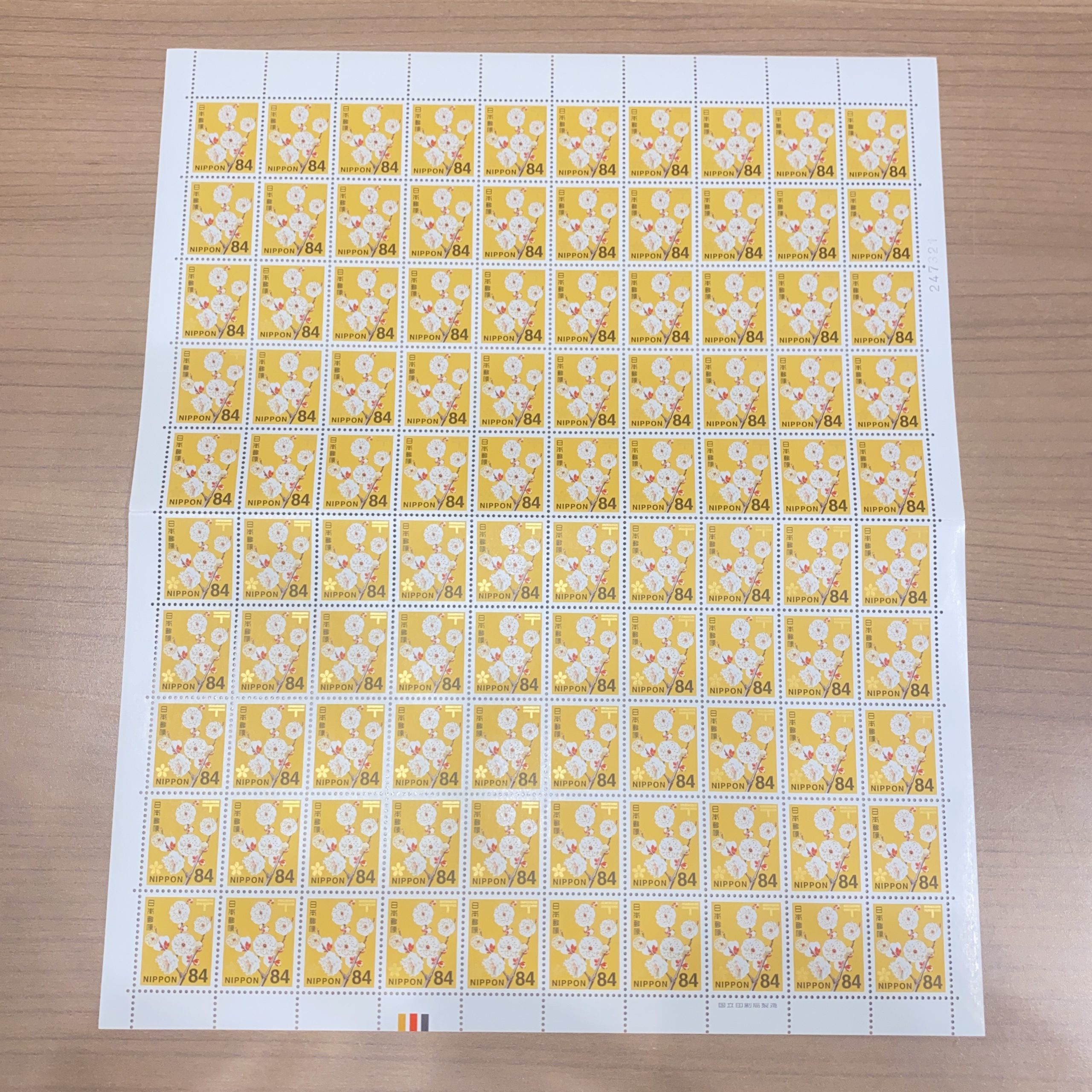 日本シート切手 84円×100面