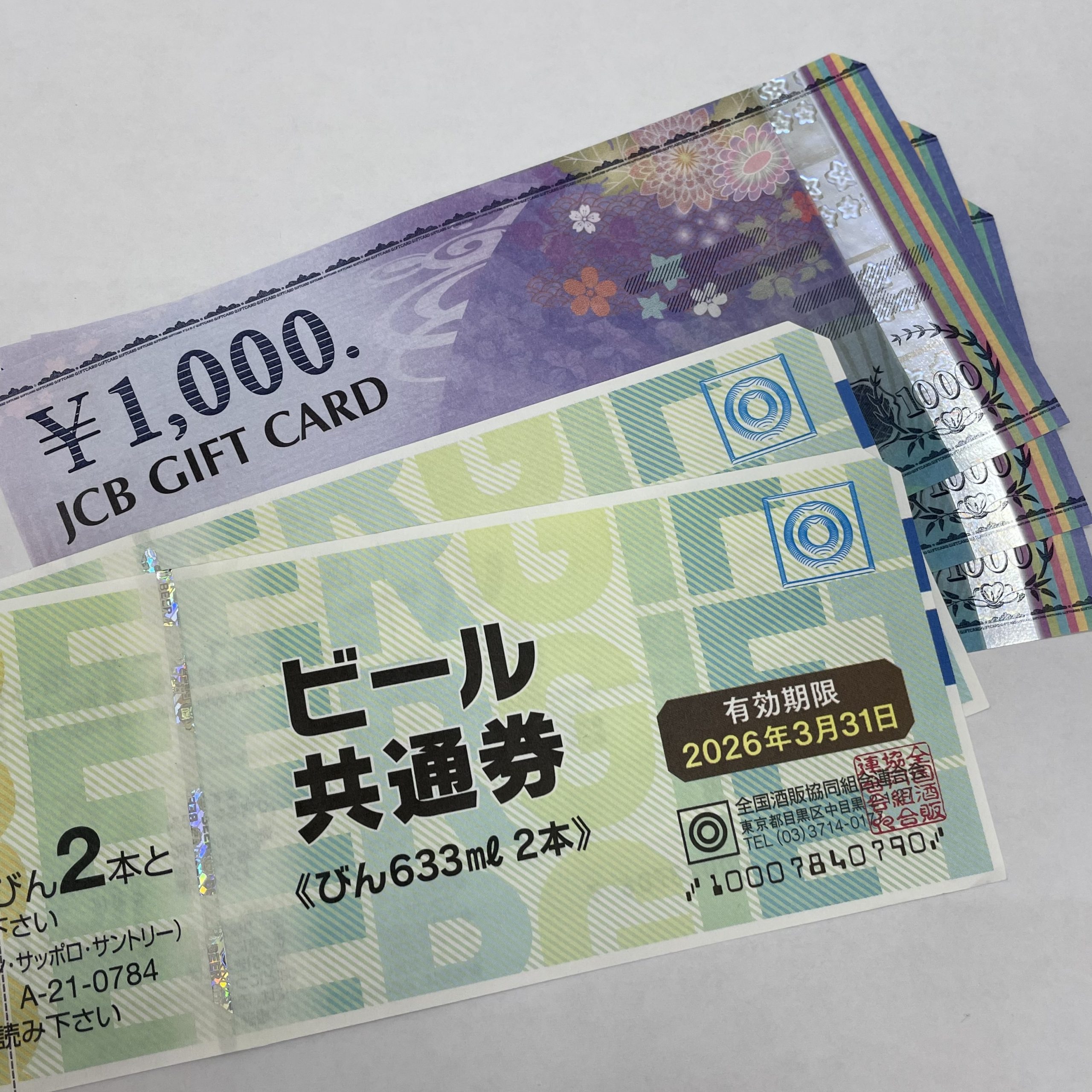 ビール共通券 JCB ギフト券 1000円