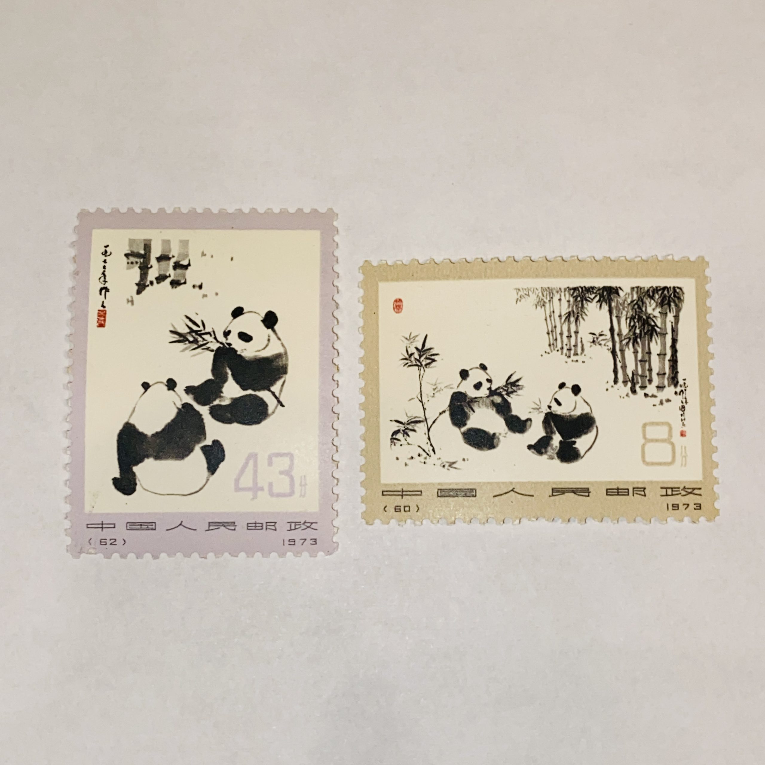 【中国切手】オオパンダ 2枚