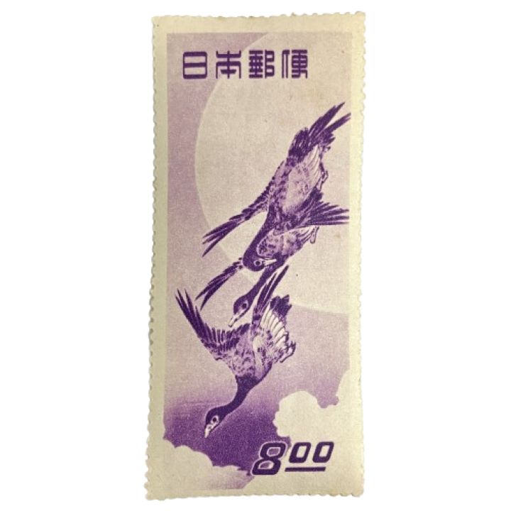切手バラ 8円 月に雁