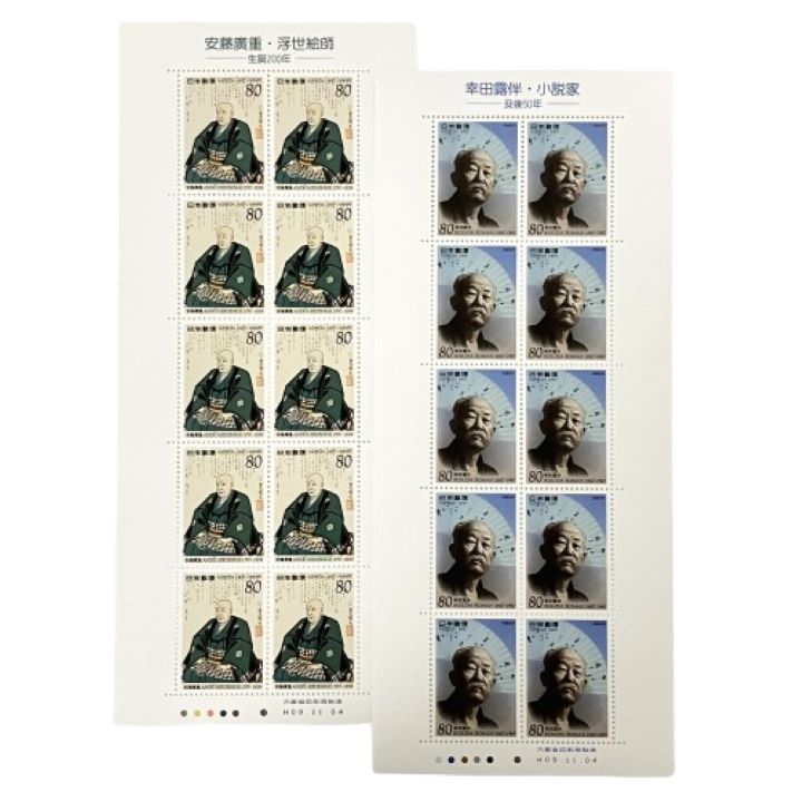 切手 シート 80円×10面
