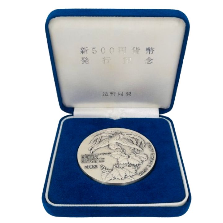 新500円発行記念メダル