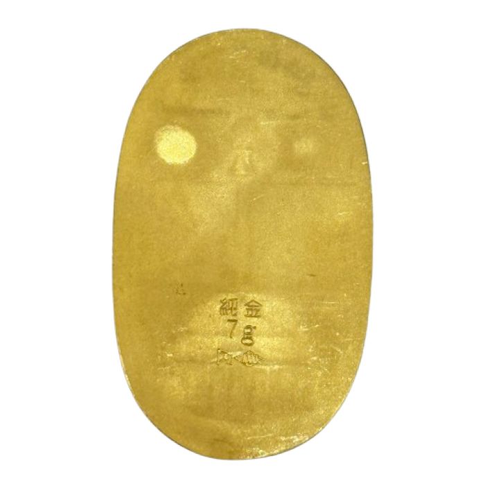 純金/K24 小判