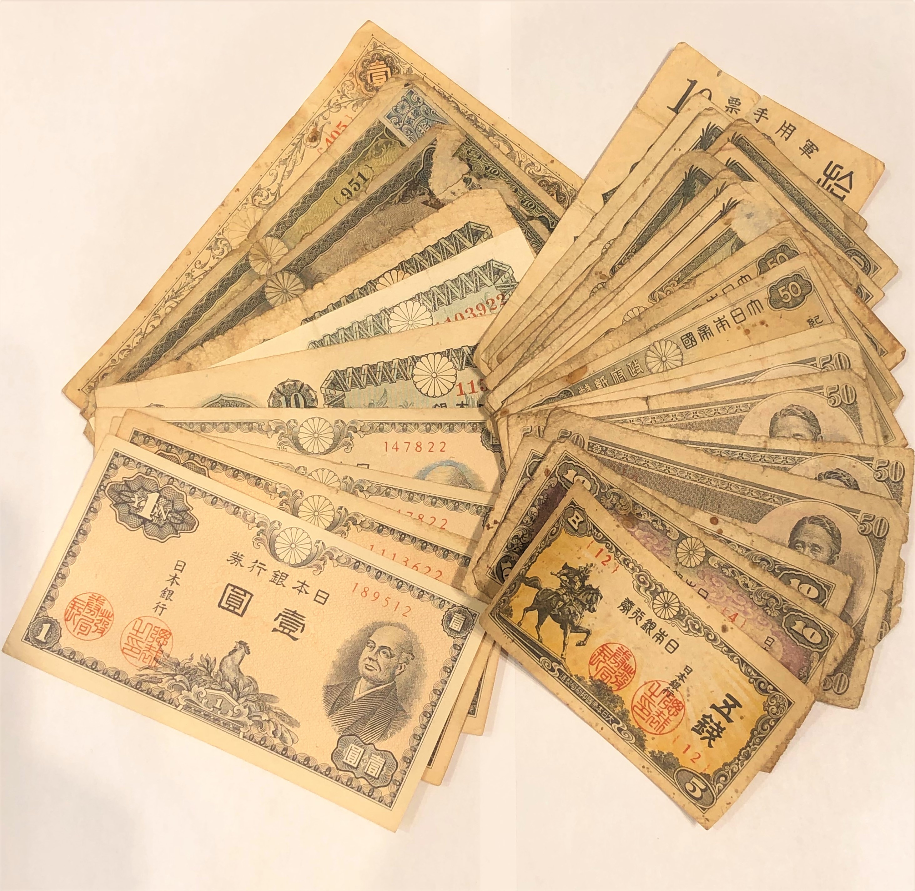 【日本古銭】紙幣
