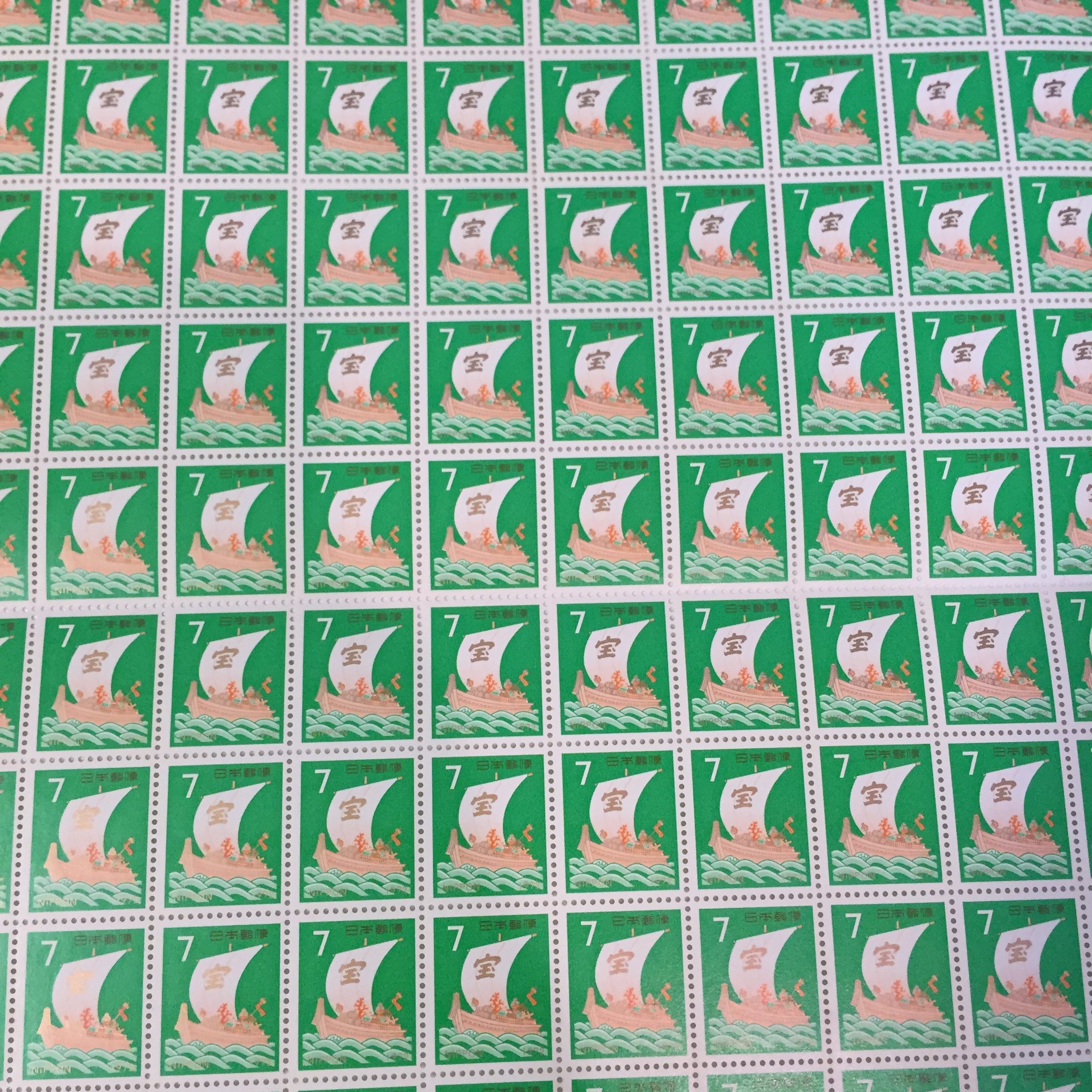 7円切手 100枚シート