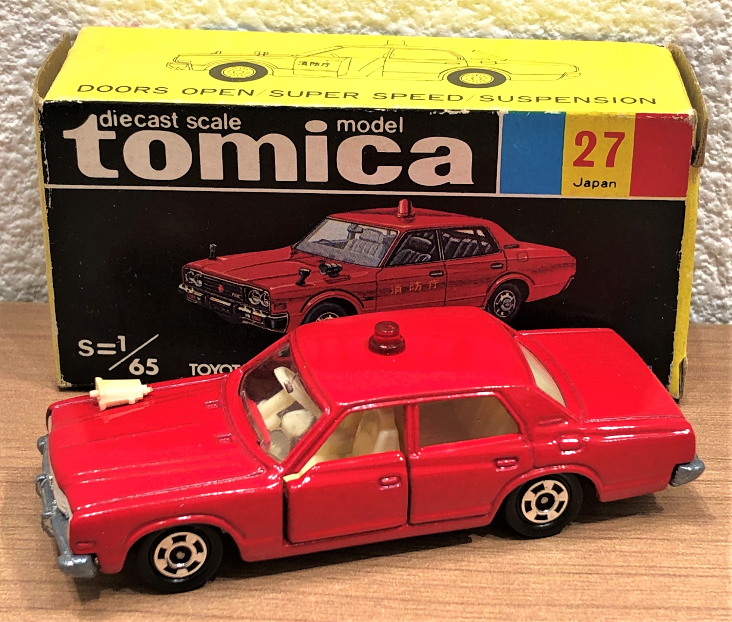 【TOMICA/トミカ】ミニカー