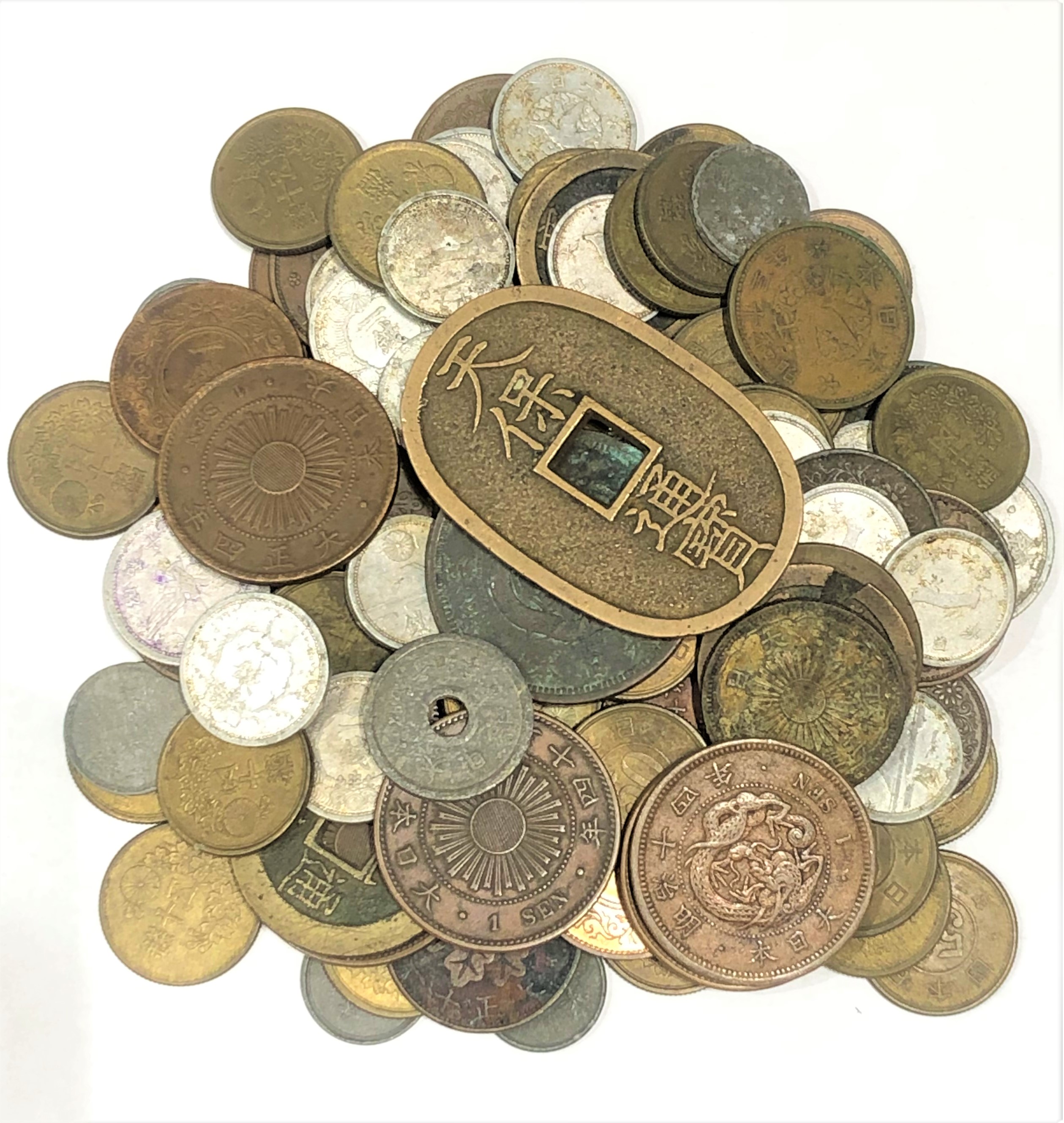 日本古銭