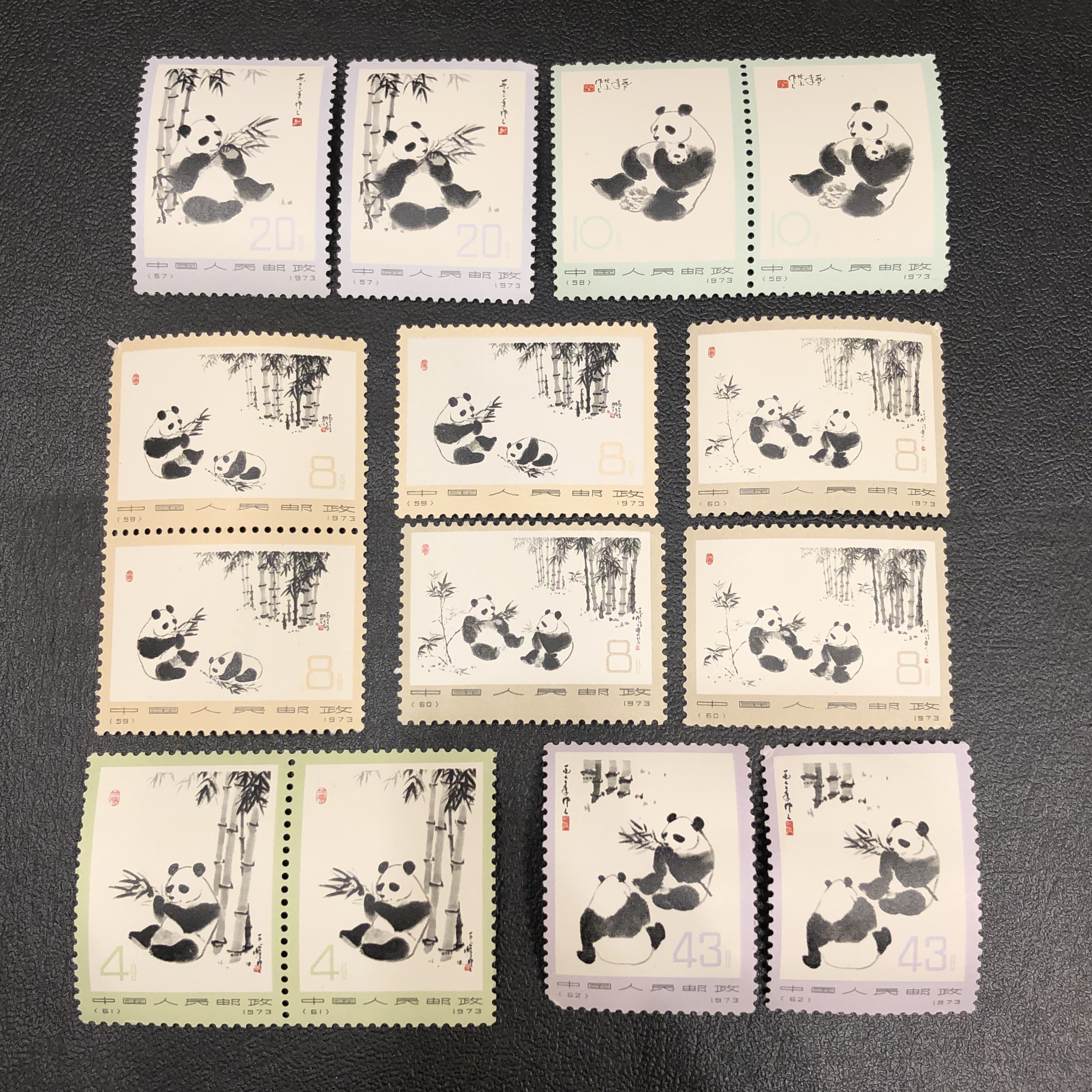 【中国切手】オオパンダ 1973年