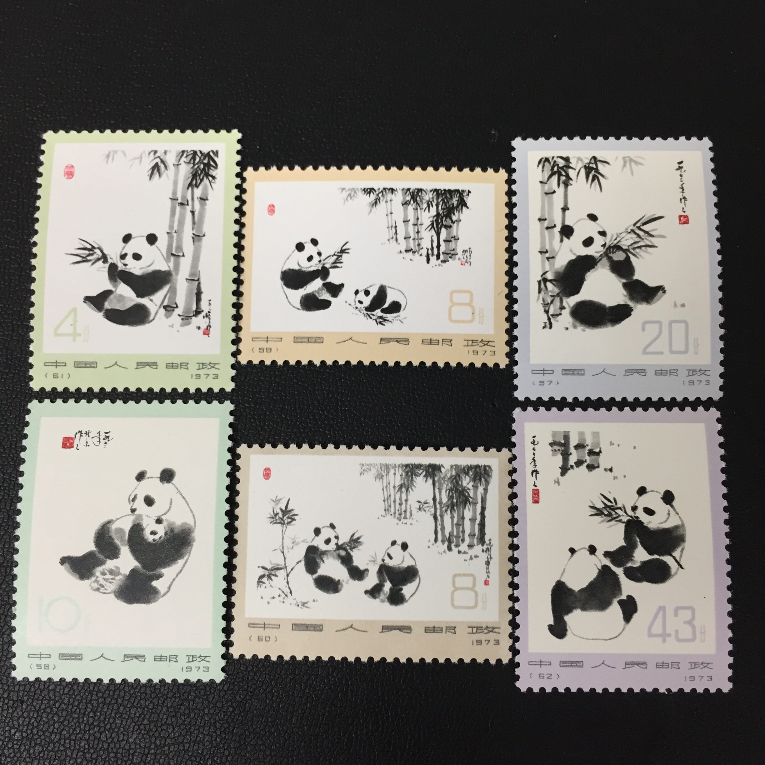 【中国切手】オオパンダ 1973年