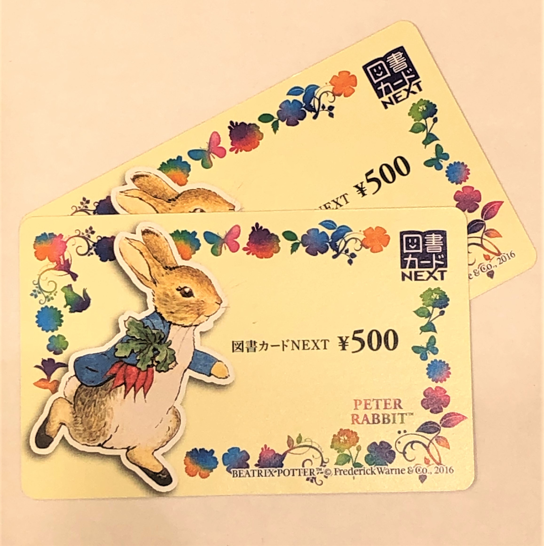 図書カードNEXT 500円