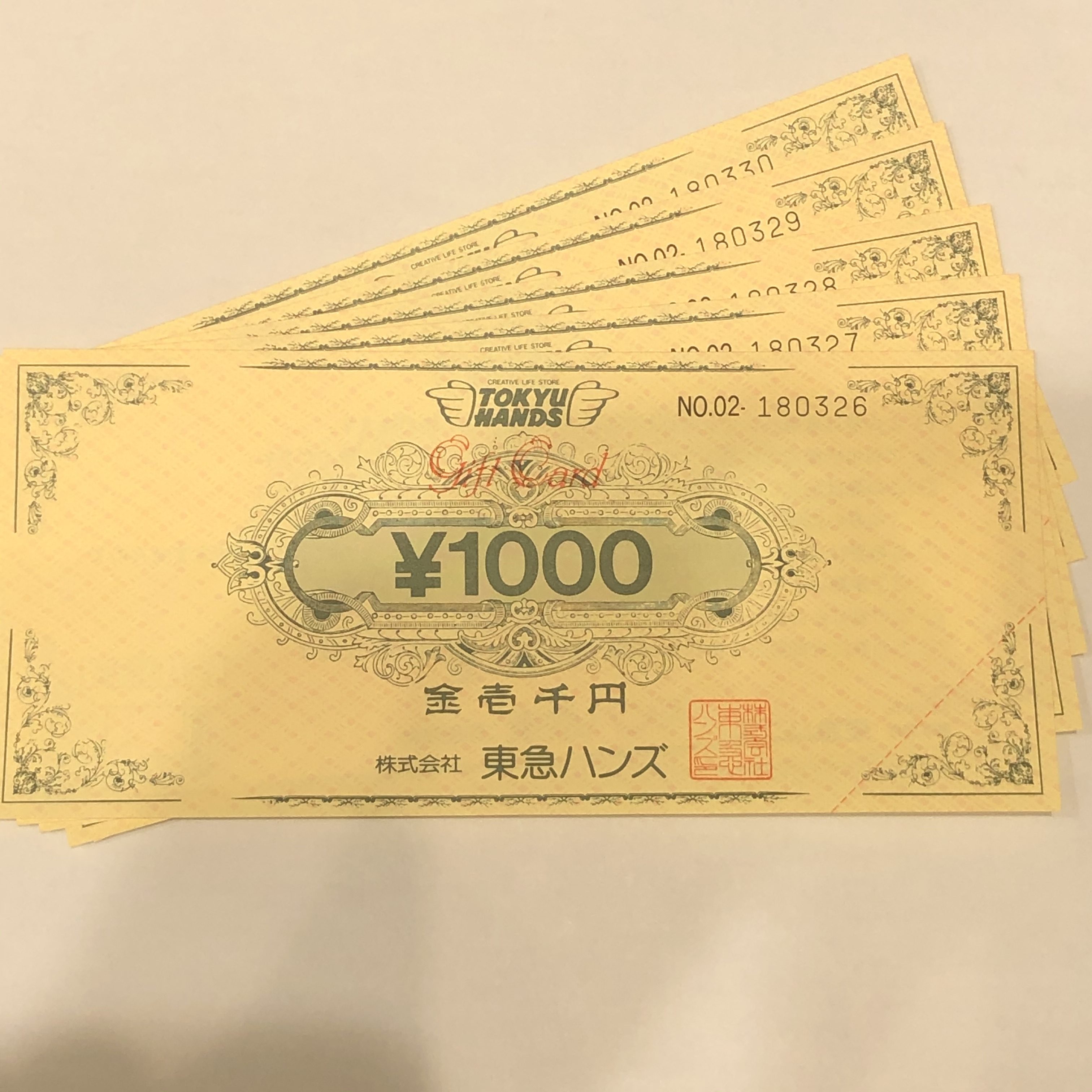 東急ハンズ 商品券 1000円