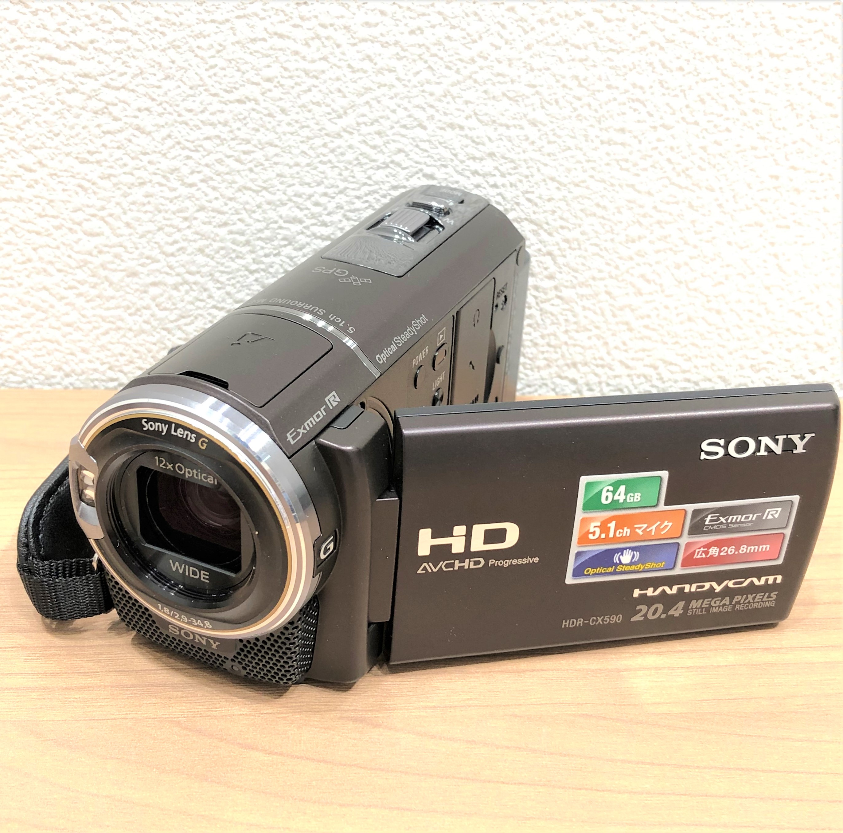 【SONY/ソニー】HDR-CX590V デジタルHDビデオカメラレコーダー