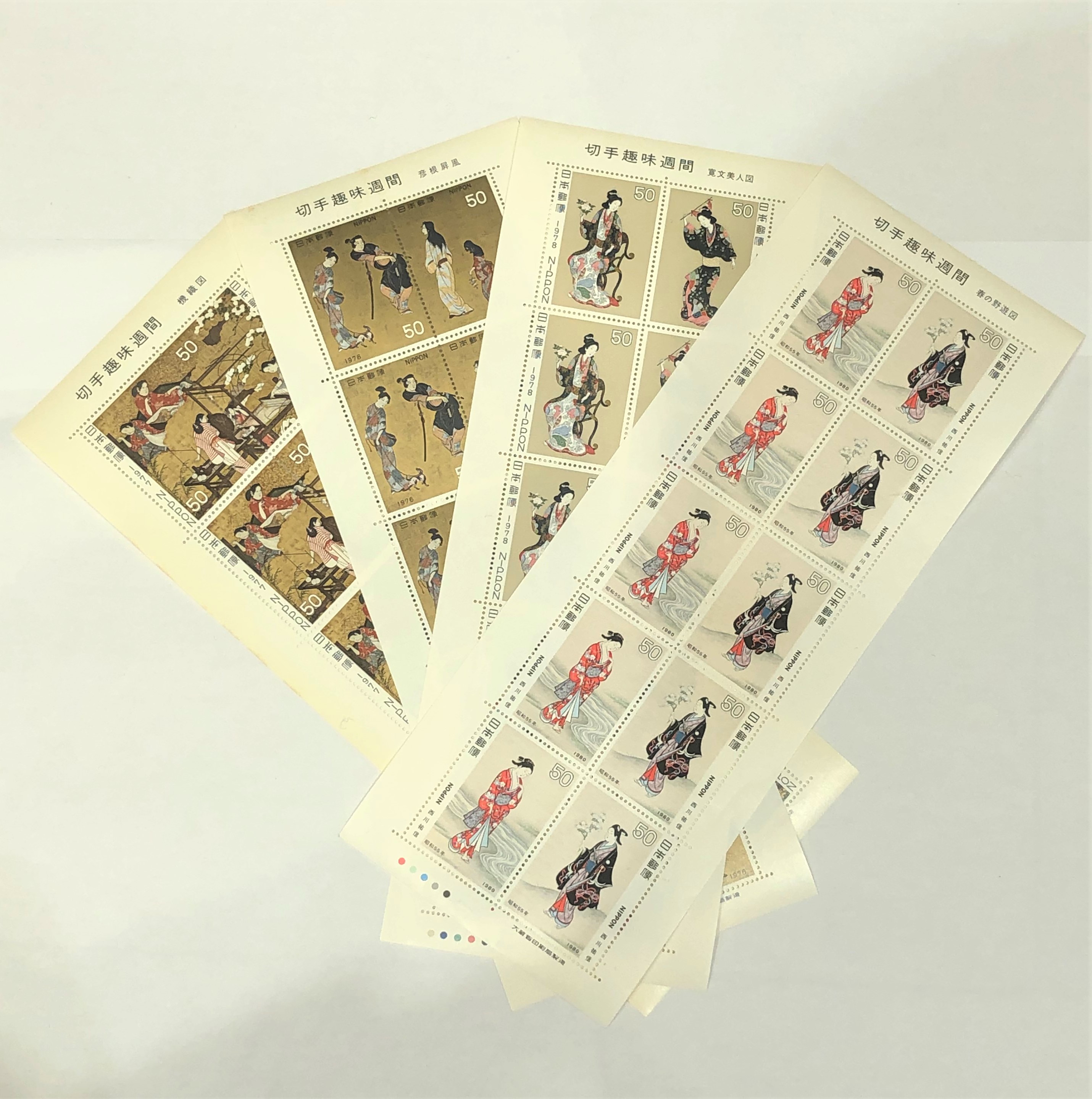 切手シート 50円