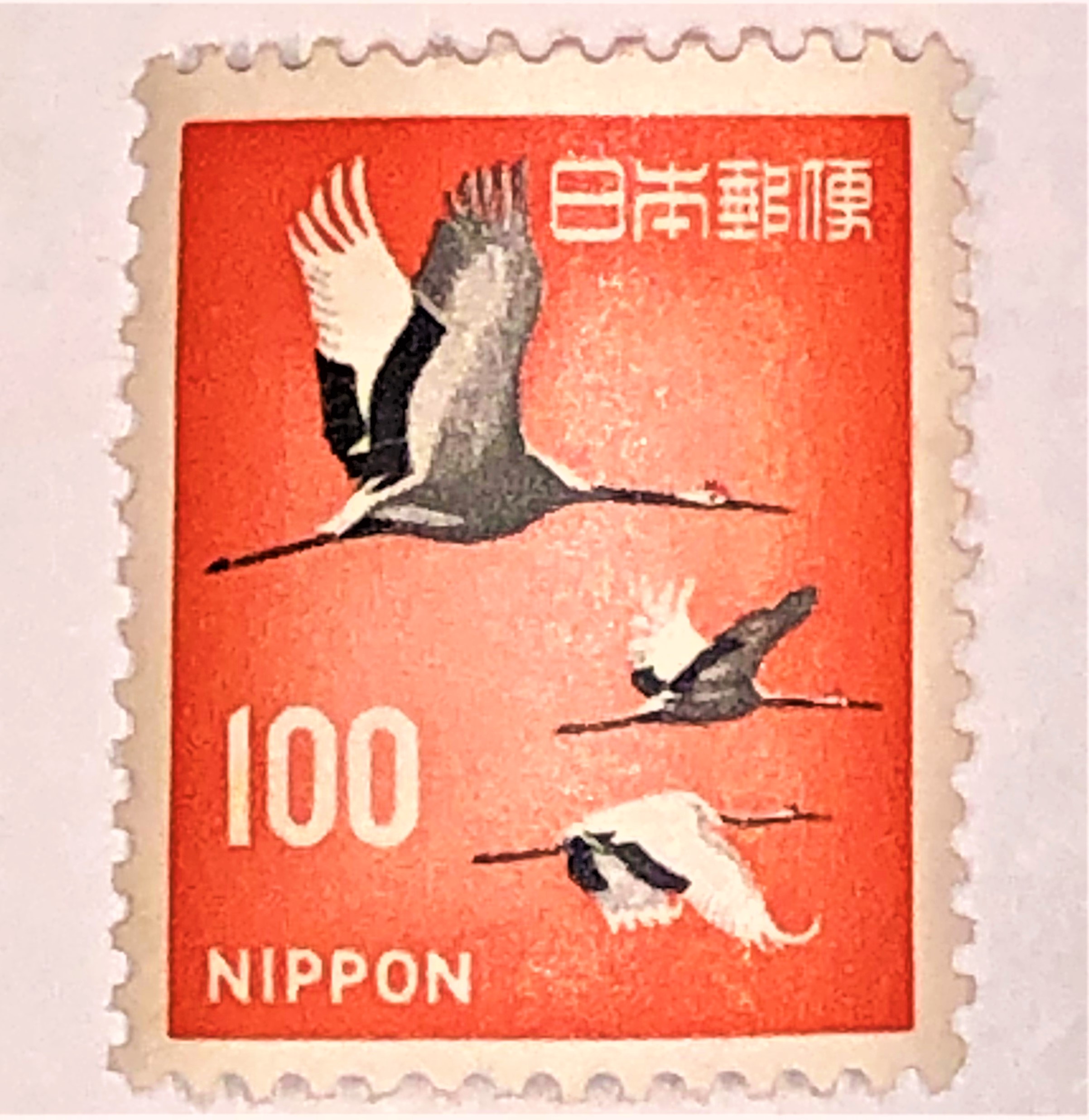 切手バラ 100円