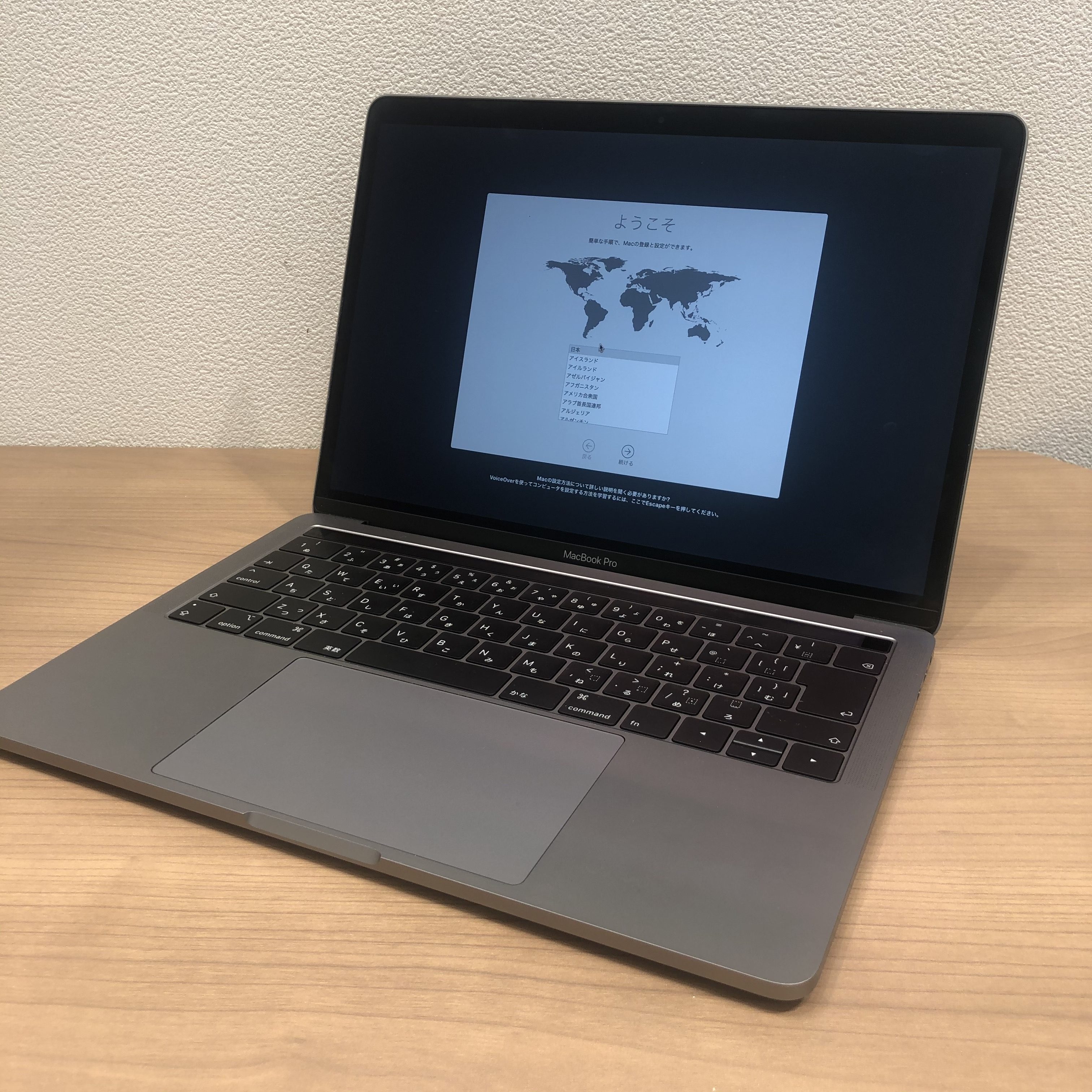 【Apple/アップル】MacBook PRO/マックブックプロ A1989 シルバー 13インチ