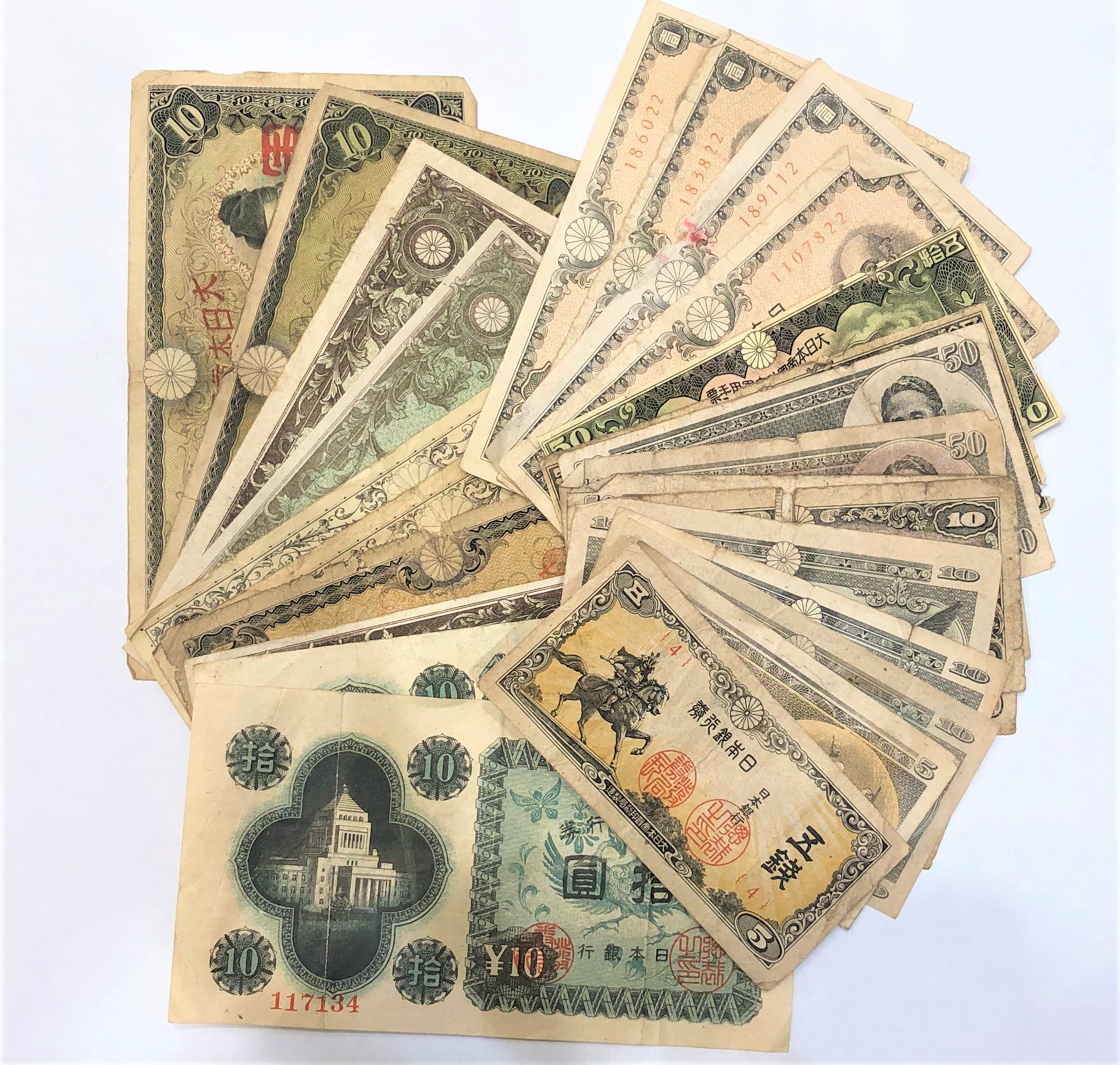 日本 古紙幣