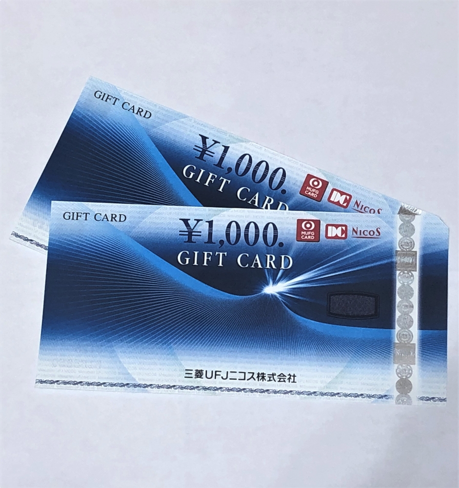 三菱UFJニコス ギフトカード 1000円