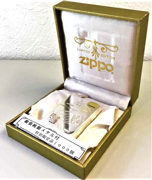 【Zippo/ジッポ】オイルライター 純銀メダル付き