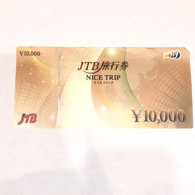 JTB旅行券 10000円