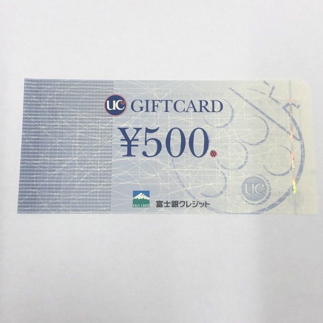 Ucギフトカード 500円 わかば南砂町スナモ店