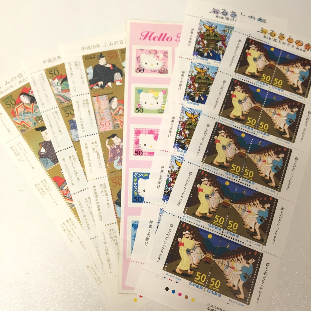 シート切手50円×10