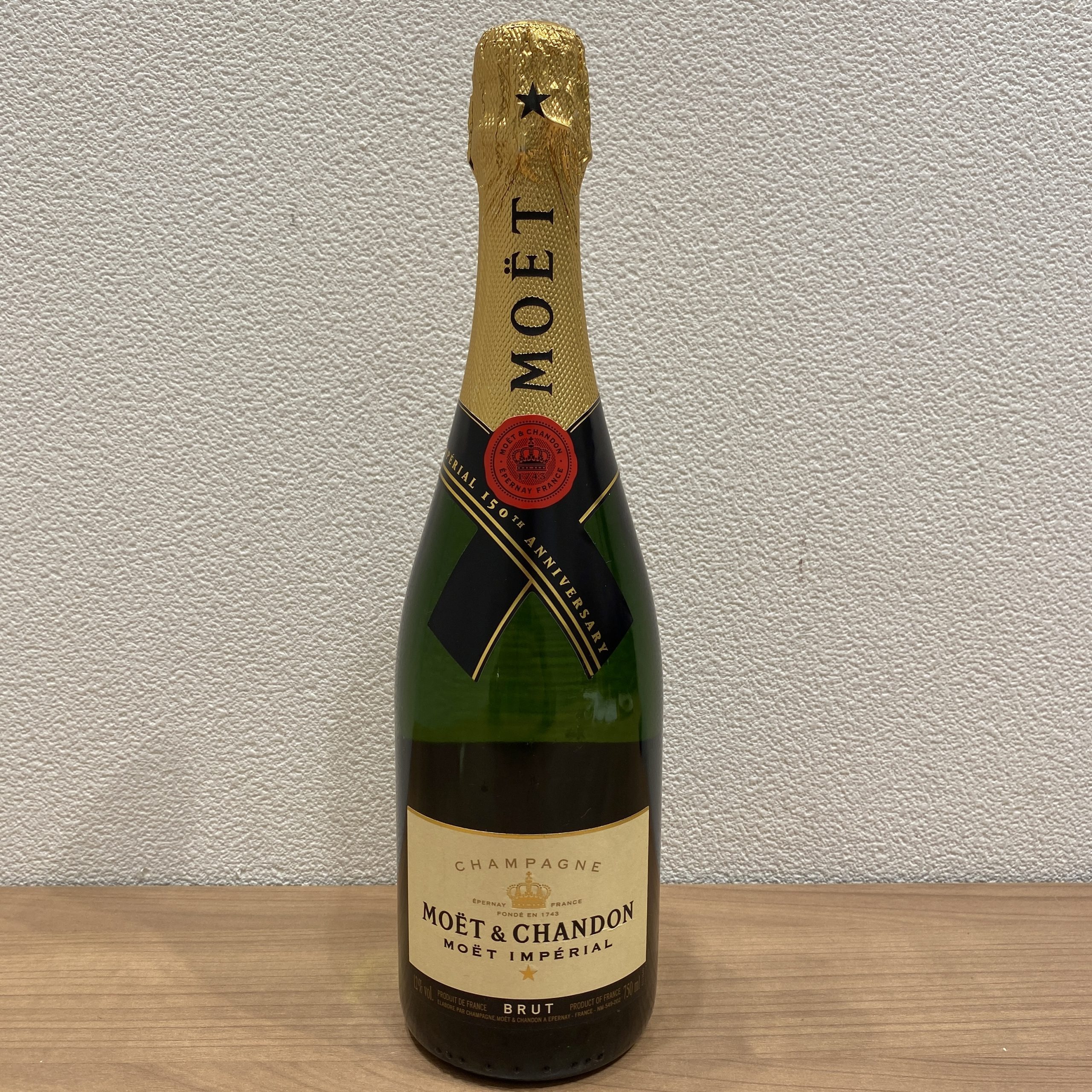 【MOET&CHANDON/モエ エ シャンドン】シャンパン BRUT/ブリュット モエアンぺリアル 750ml