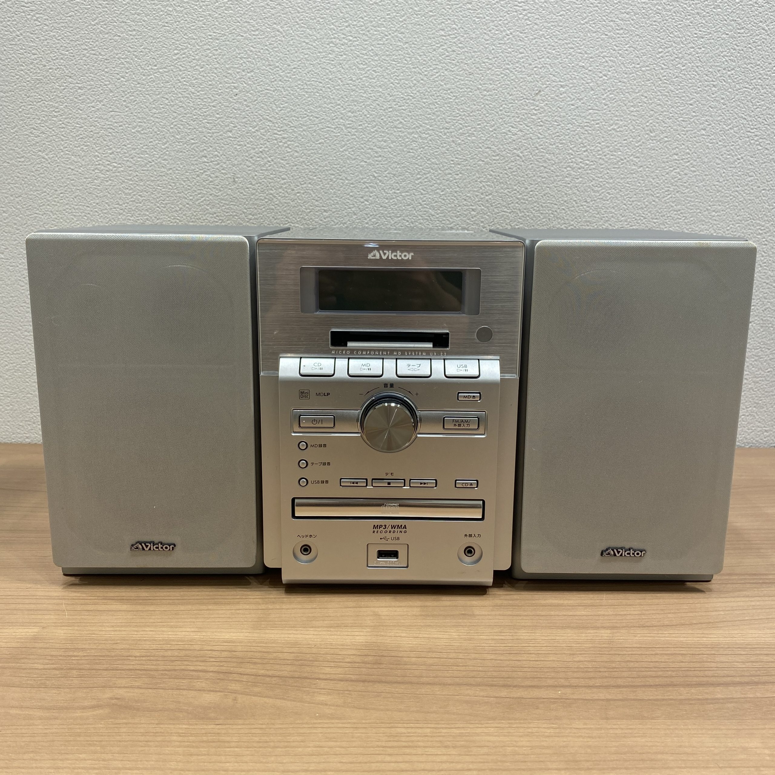 【Victor/ビクター】CD/MDカセットレコーダー コンポ CA-UXZ2-S/UX-Z2-S