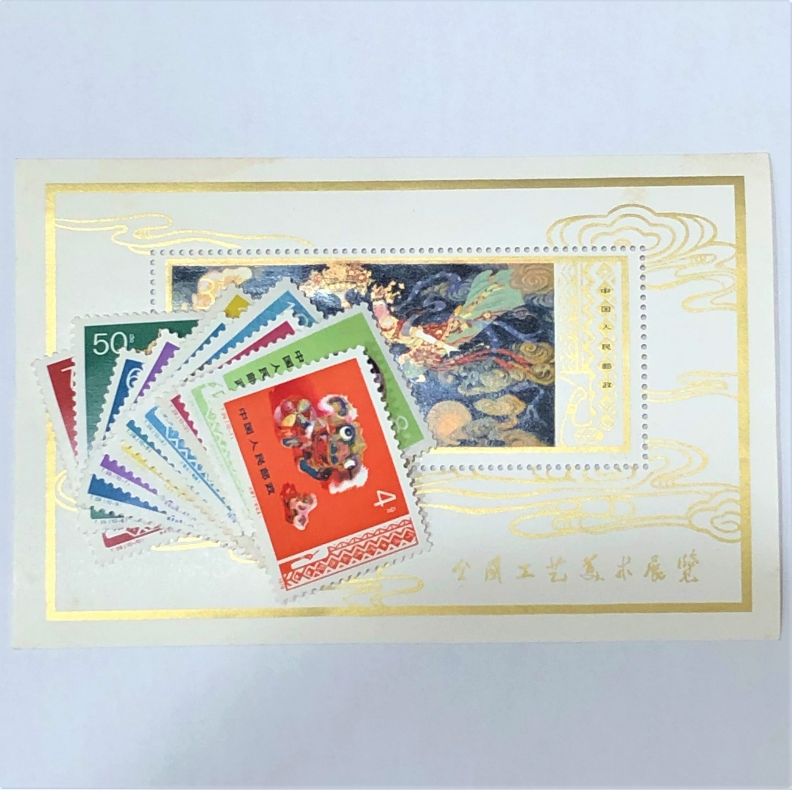 【中国切手】T29 工芸美術切手 10種完 小型シート