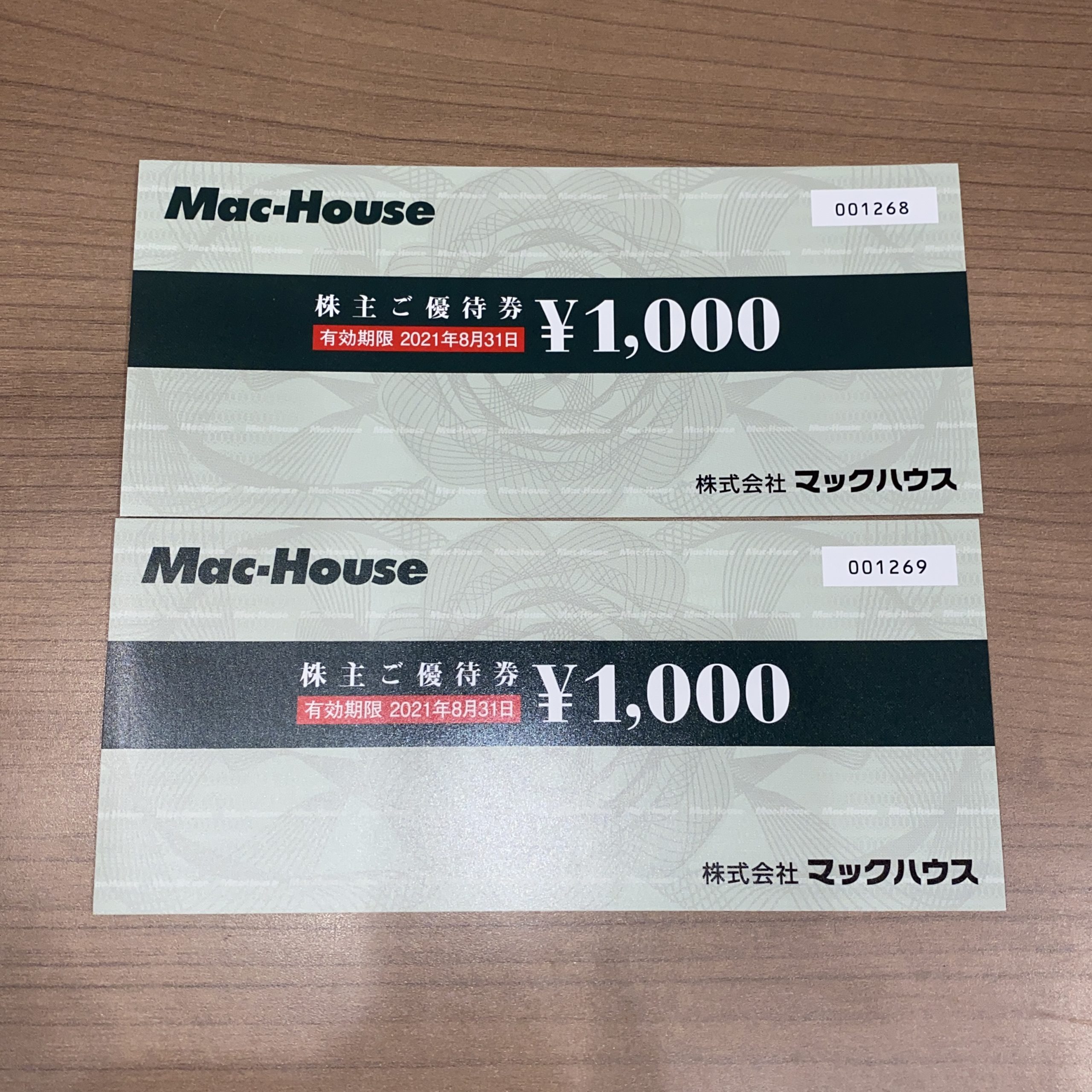 マックハウス 株主優待券 1000円×2枚