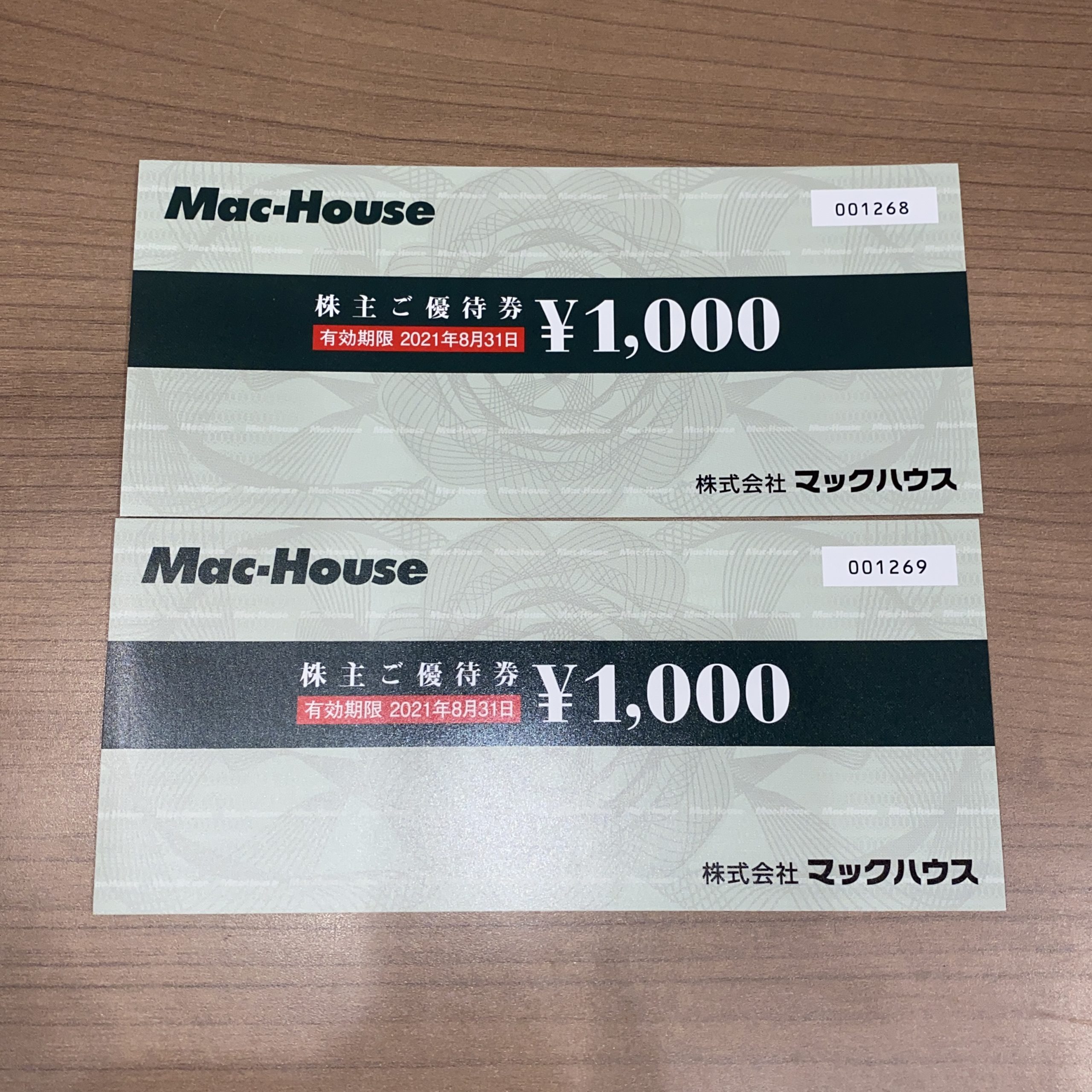 マックハウス 株主優待券 1000円×2枚 | わかば南砂町スナモ店