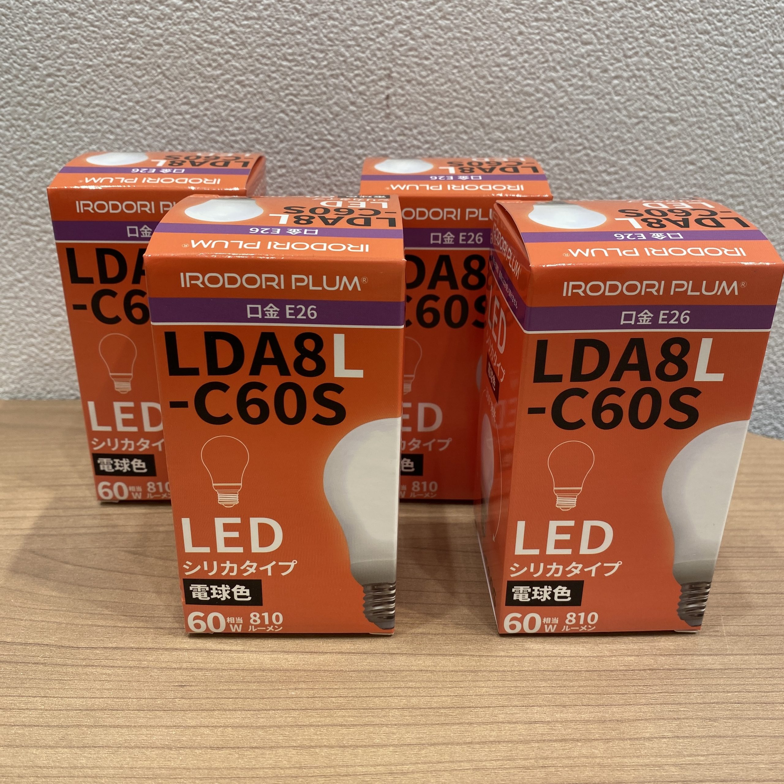 【ビームテック】LED電球 口金 E26 LDA8L-C60S シリカタイプ 810ルーメン 60W相当 4個おまとめ