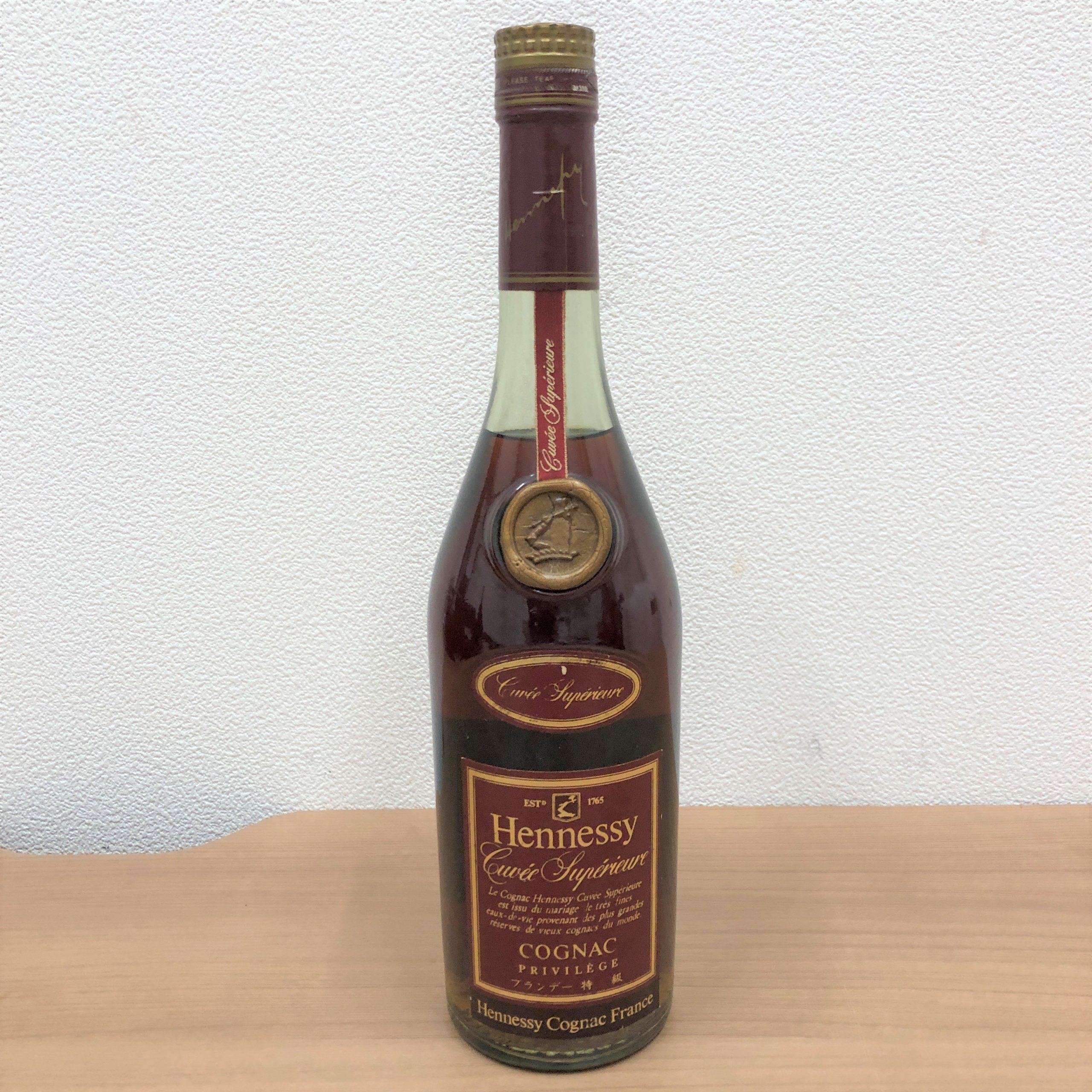 【Hennessy/ヘネシー】ブランデー スーペリア