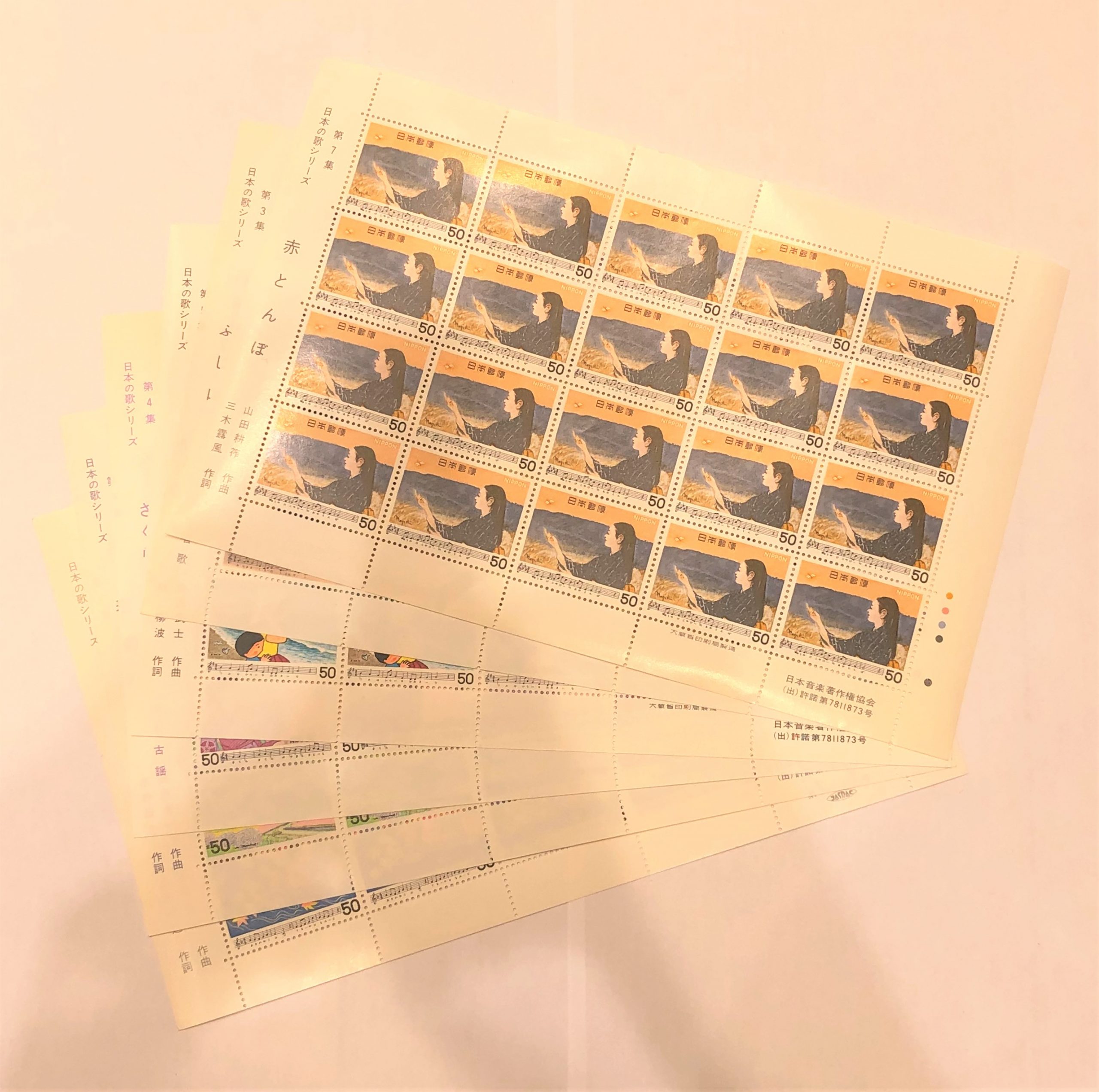 切手シート 50円×20