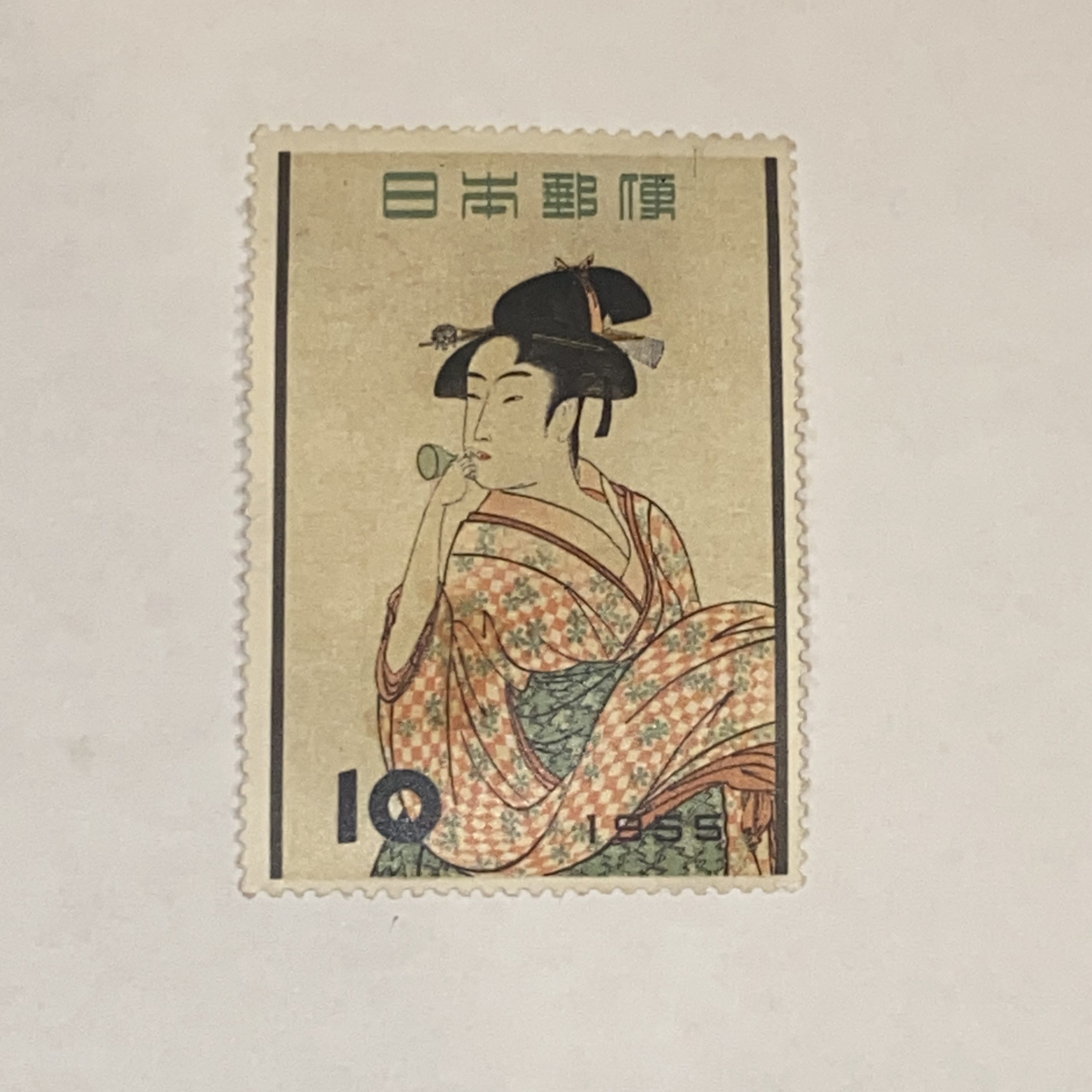 【日本切手】10円 ピードロを吹く娘 1955年