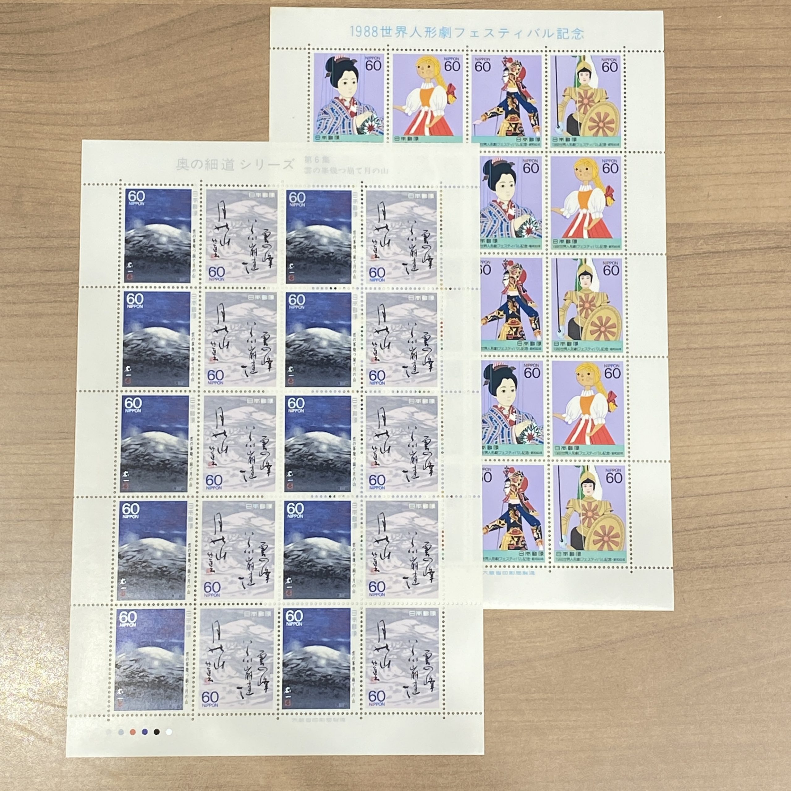 日本切手 シート切手 60円×20面