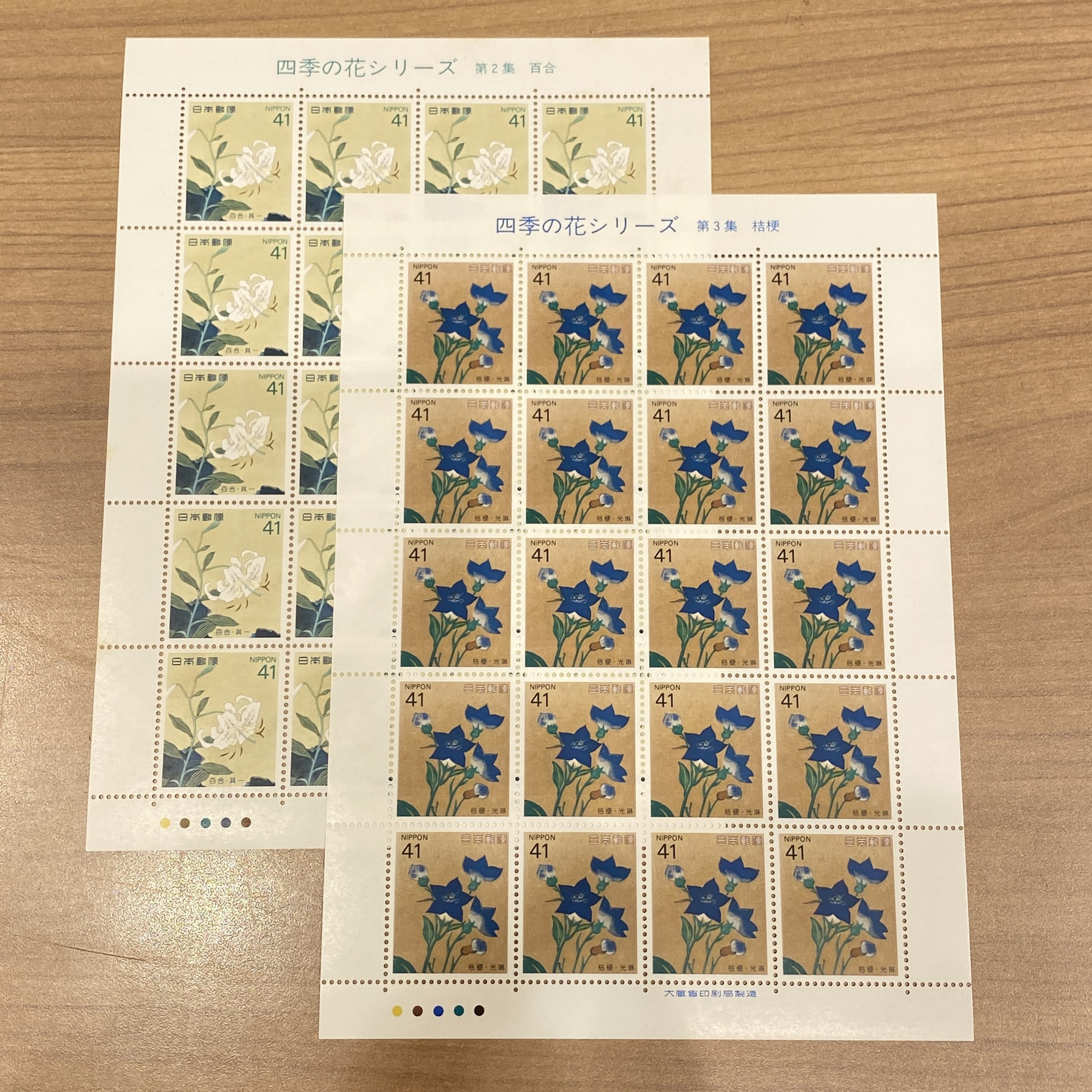 日本切手 シート 41円×20面