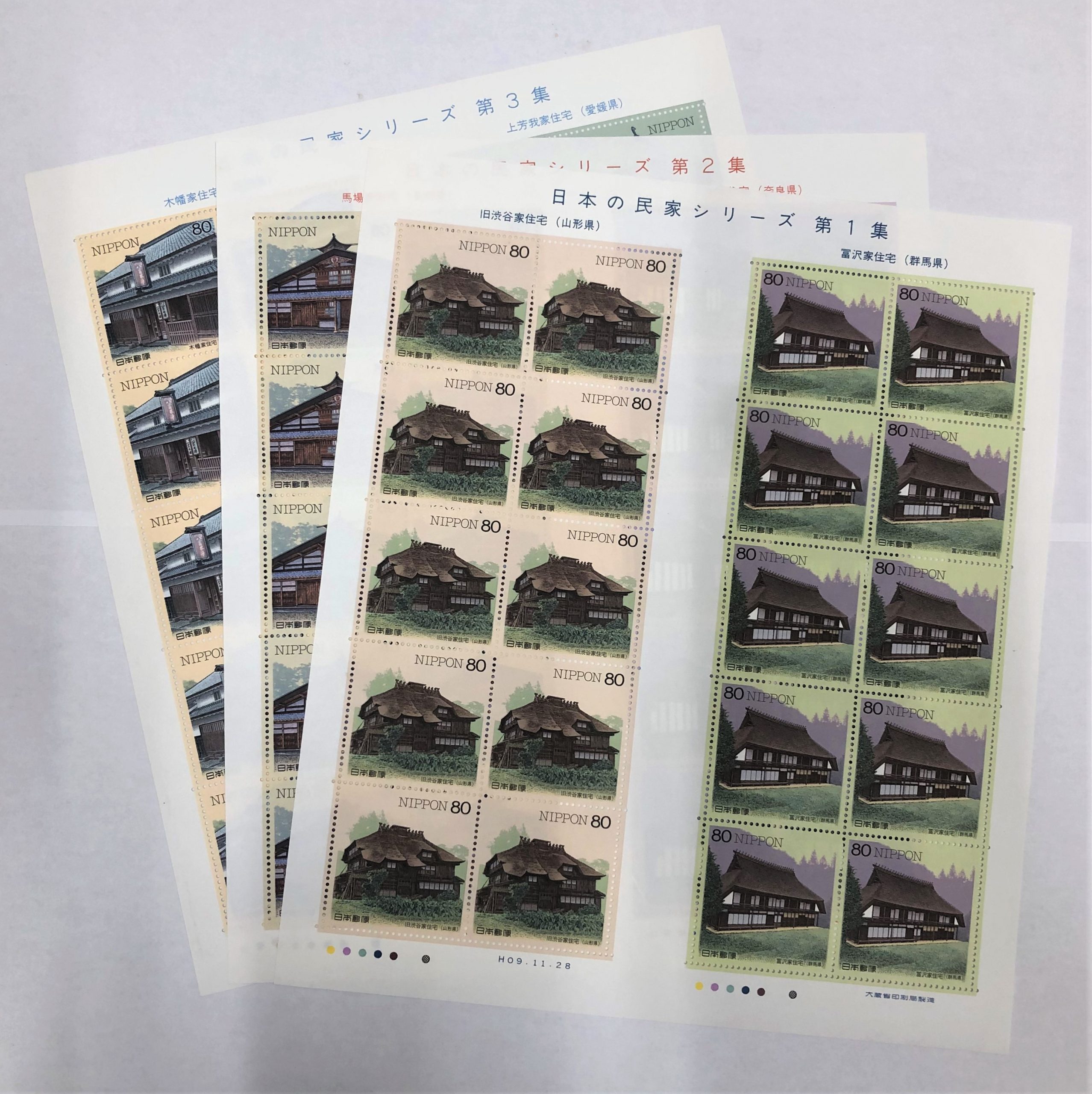 シート切手 80円×20