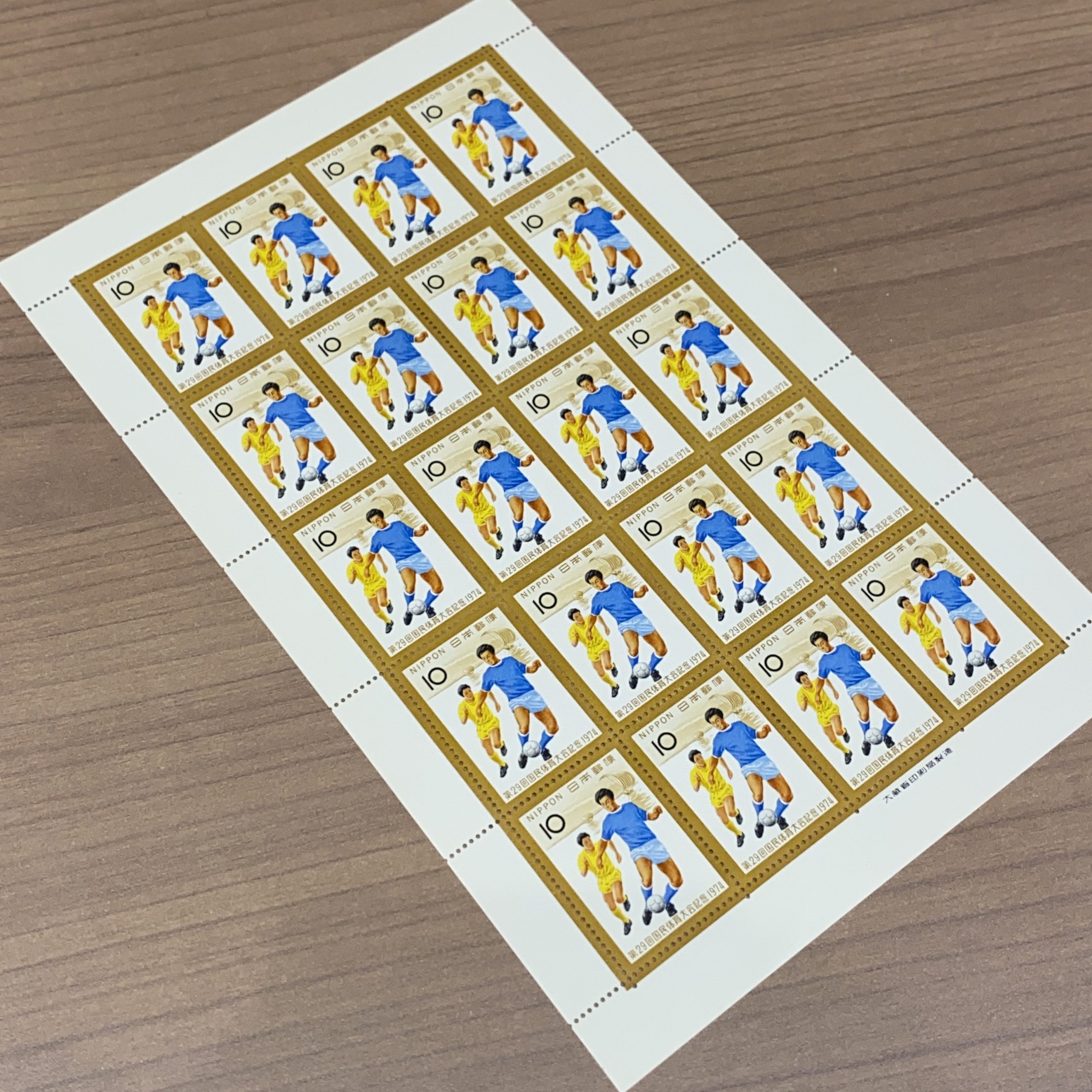 シート切手 10円×20面