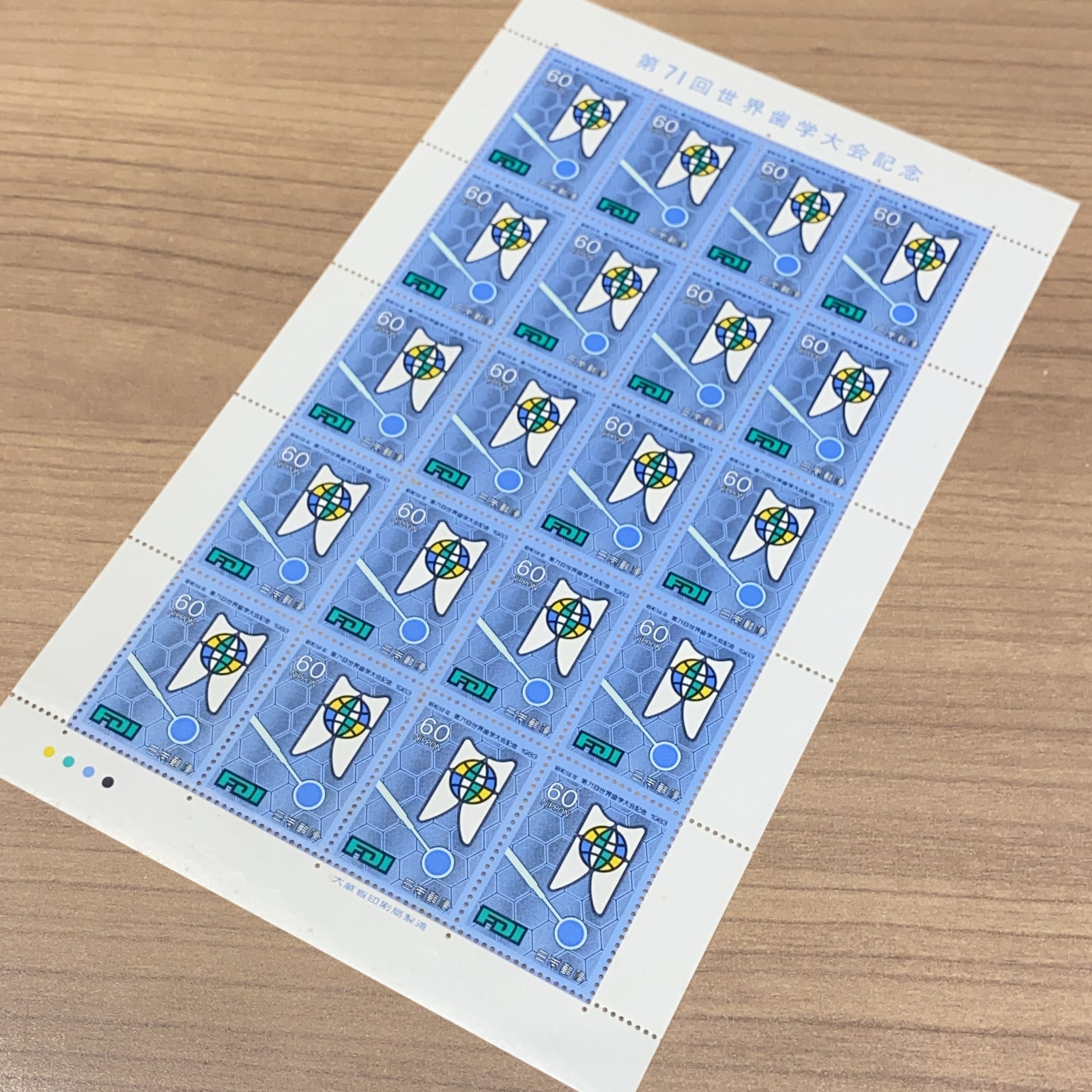 日本シート切手 60円×20面