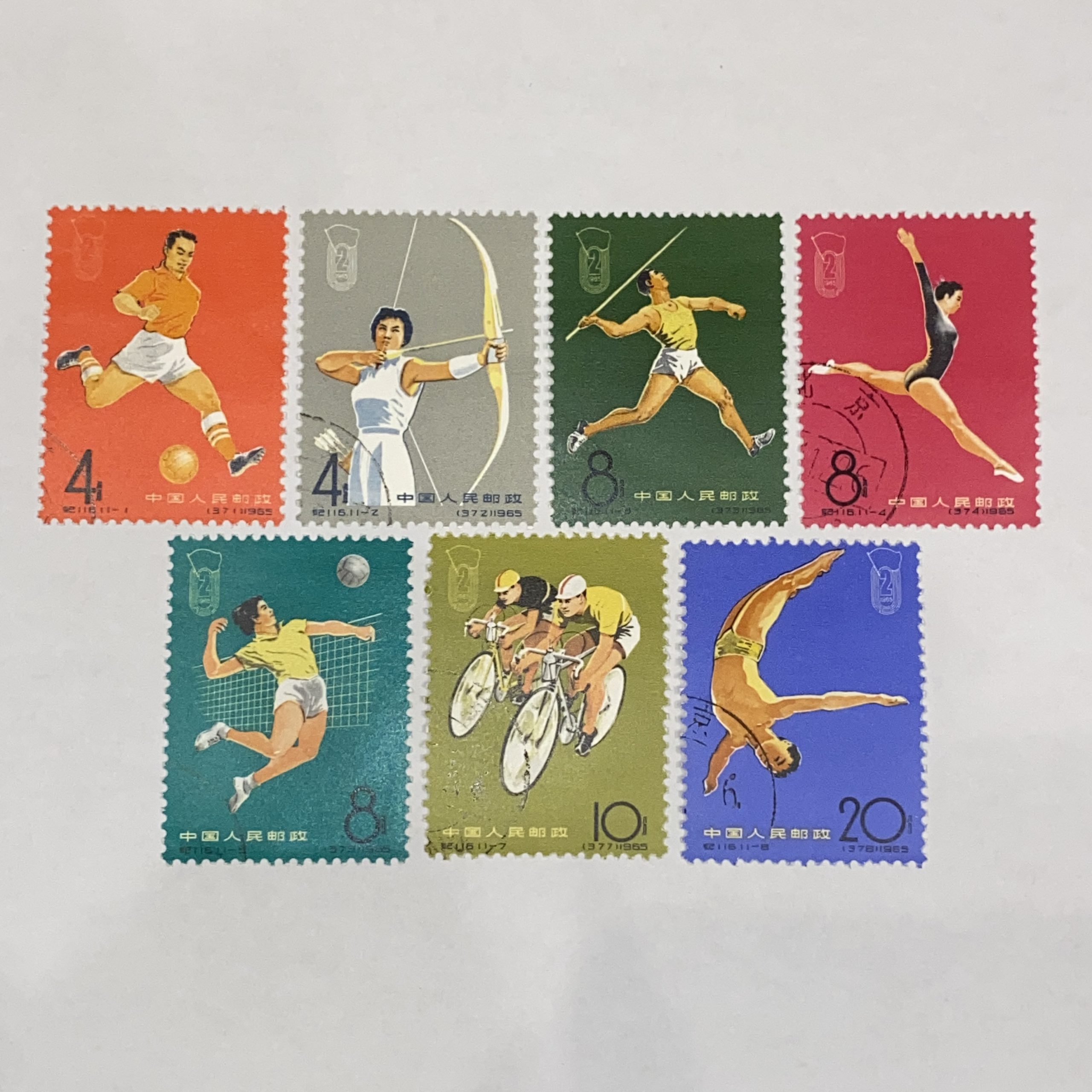 【中国切手】紀116 バラ 7枚 1965年 第2回全国体育大会