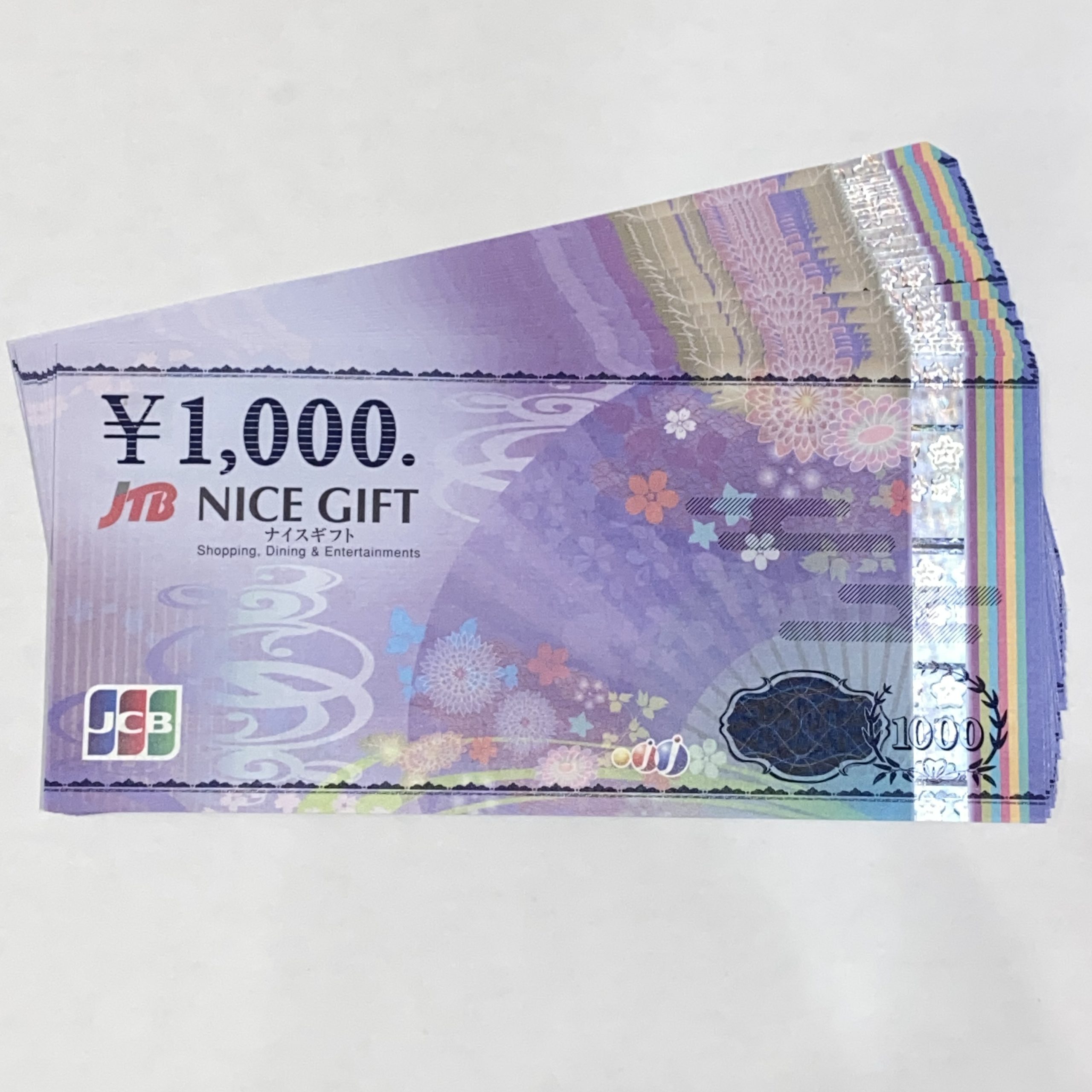 JTBナイスギフト 1000円