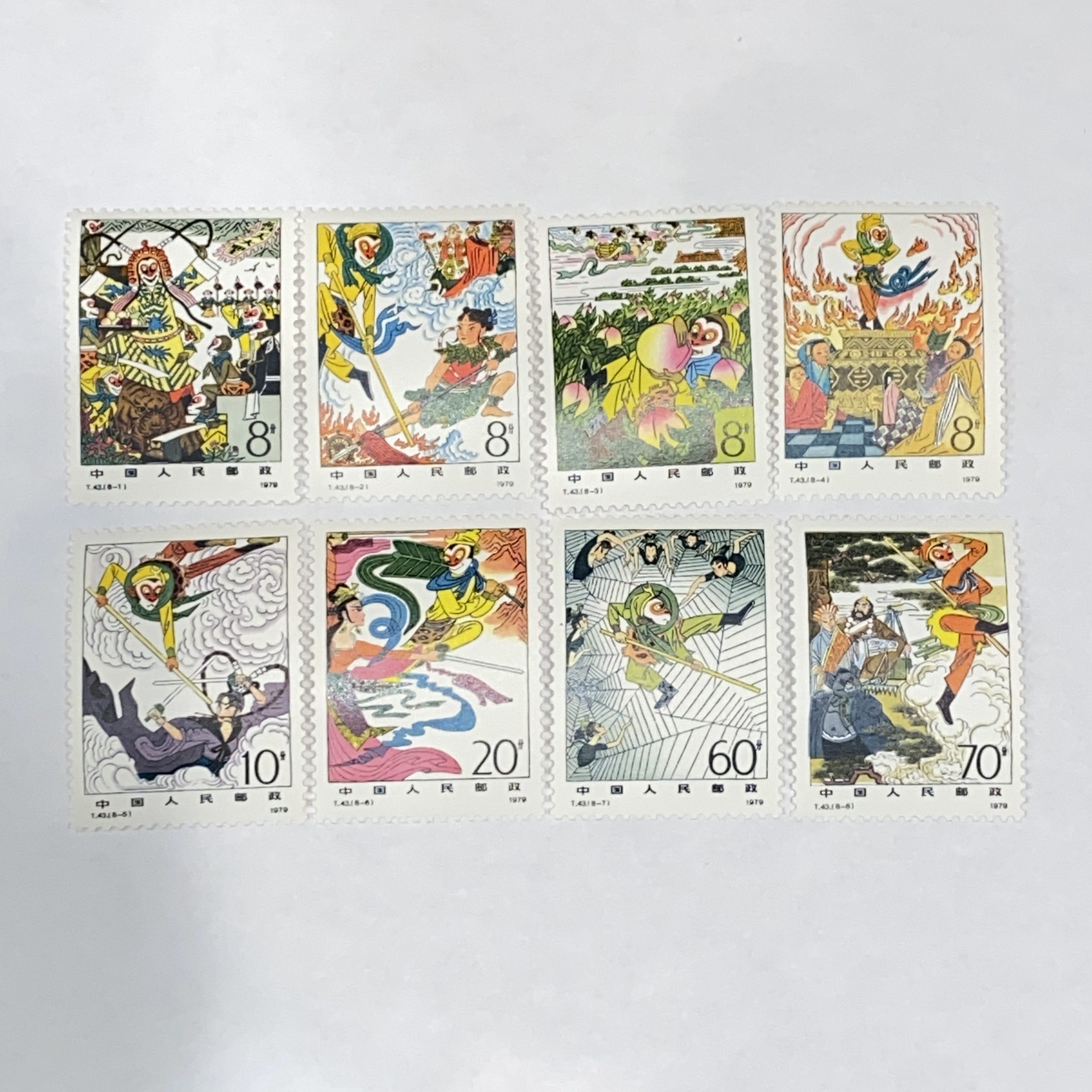 【中国切手】西遊記郵票 T43 8種完 1979