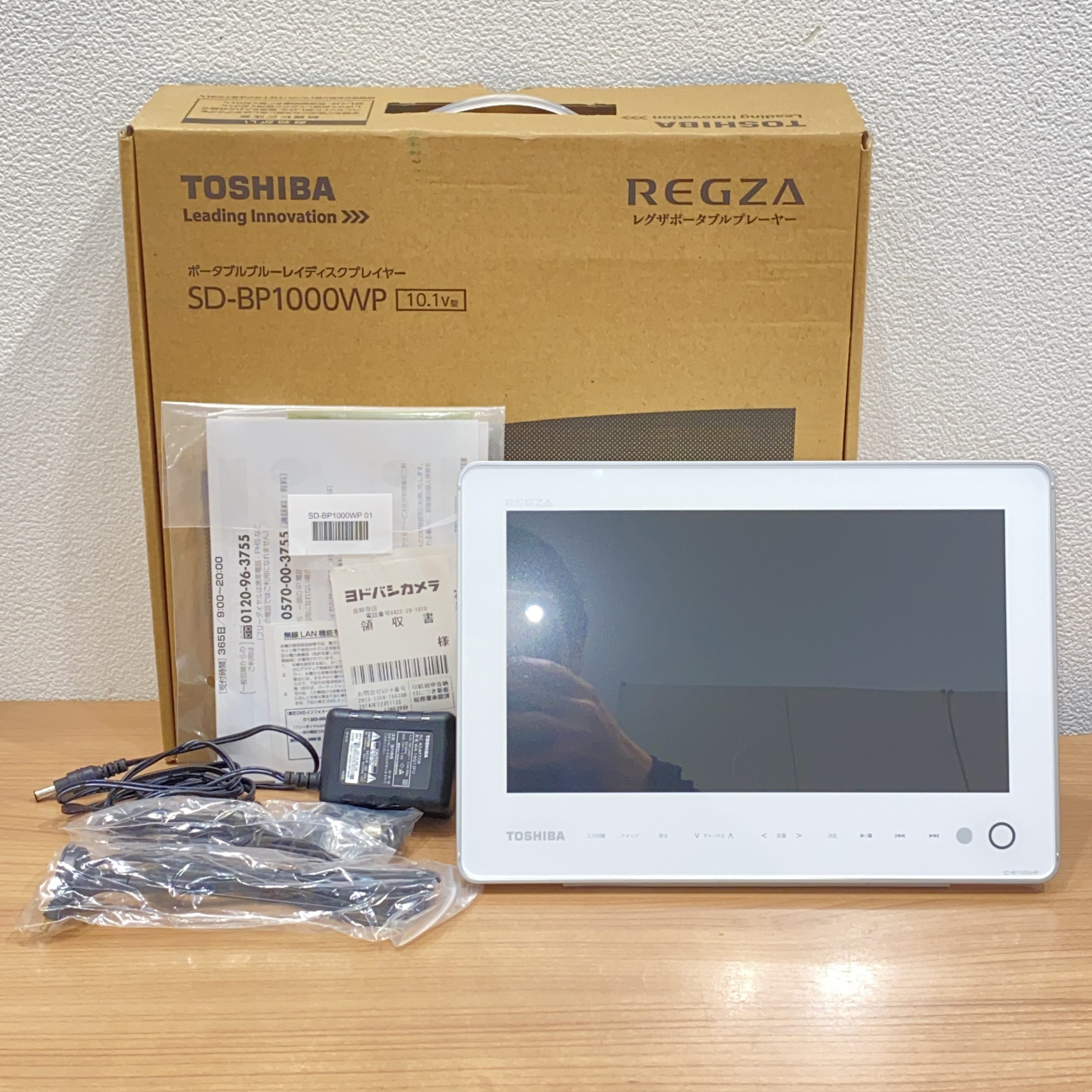 【TOSHIBA/東芝】ポータブルブルーレイディスクプレイヤー SD-BP1000WP REGZA/レグザ 10.1V型