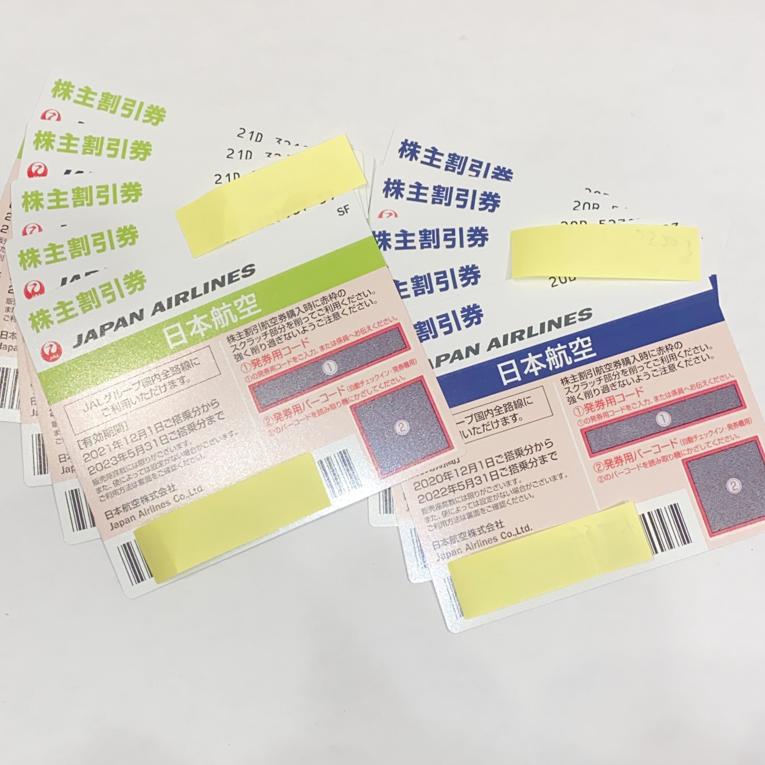 JAL 株主優待券 10枚おまとめ 黄緑×5枚/青×5枚