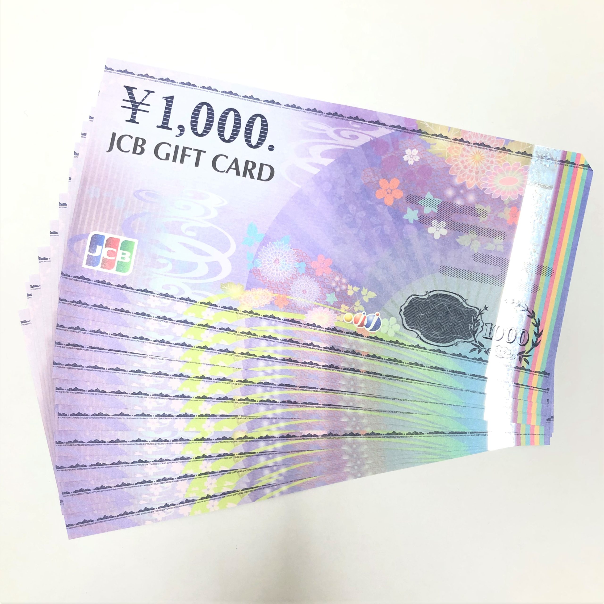 JCBギフト券 1000円