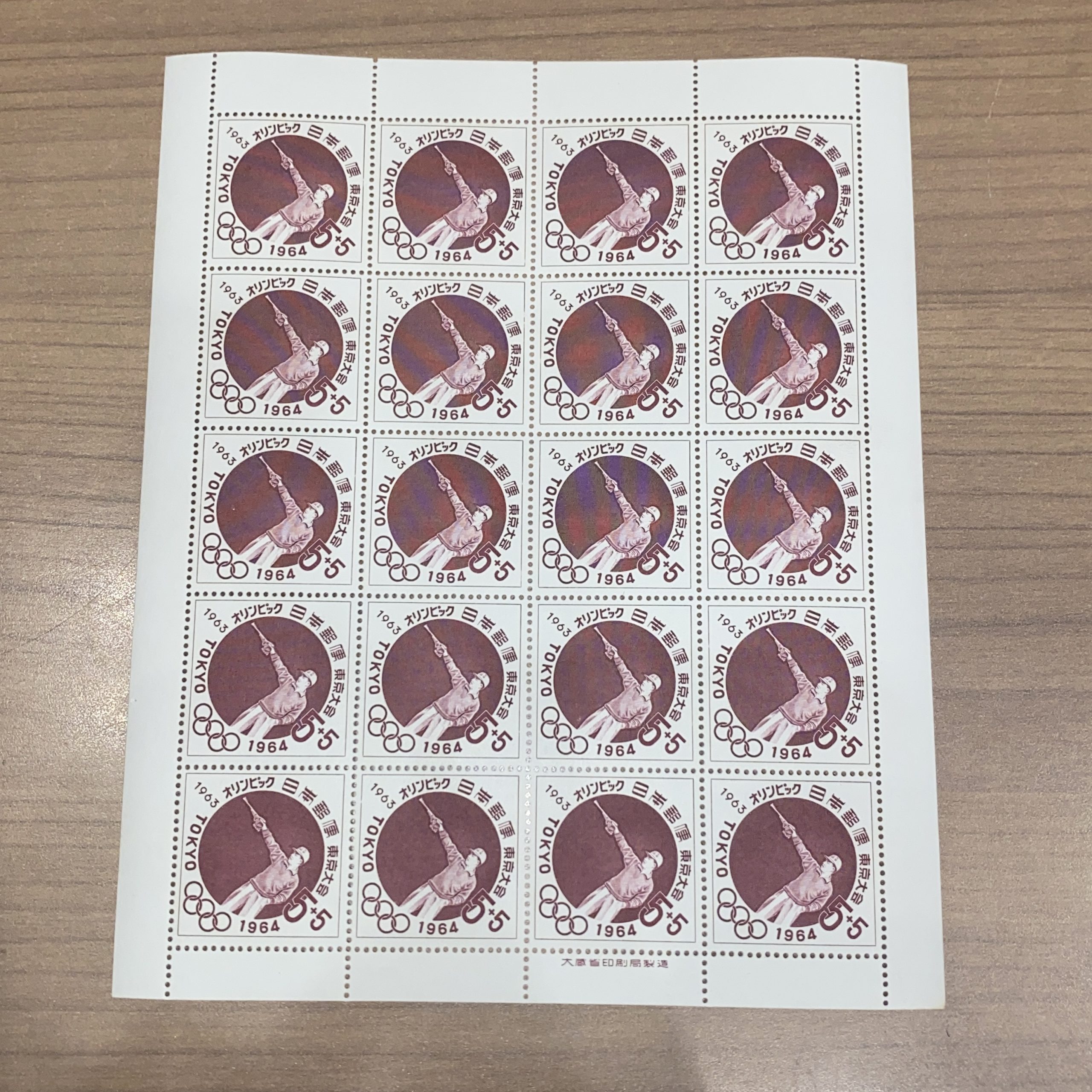 【日本シート切手】5円×20面